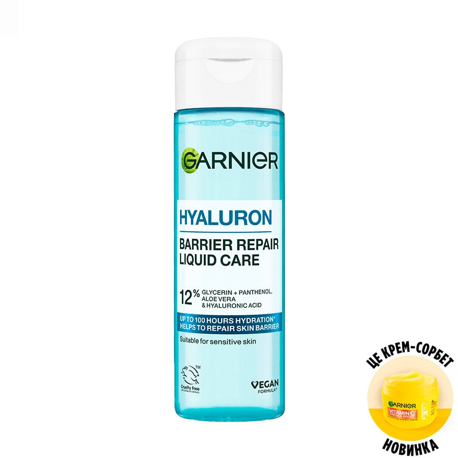 

Зволожувальна есенція Garnier Hyaluron для відновлення захисного бар'єру шкіри обличчя, з гіалуроновою кислотою, 120 мл