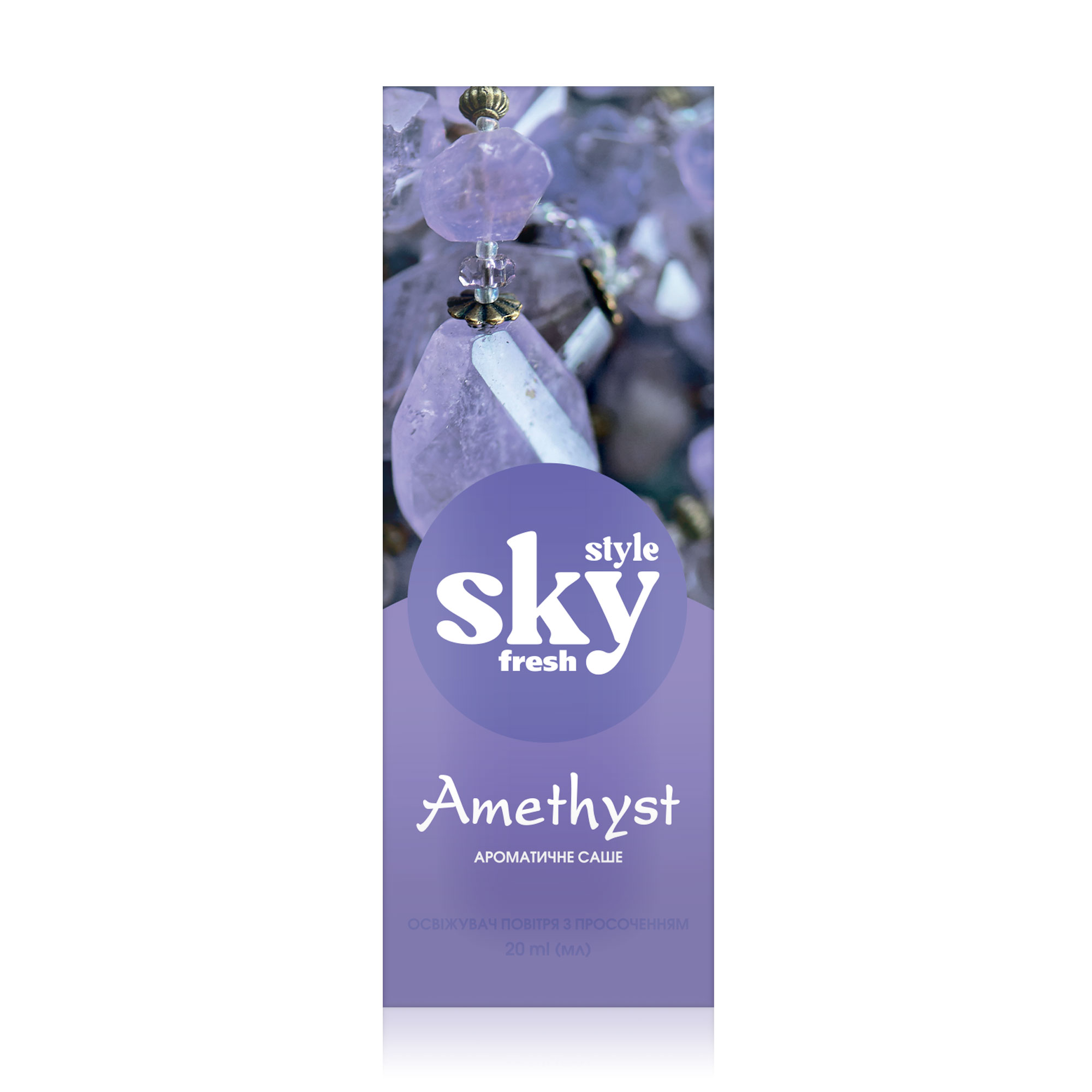 

Ароматичне саше Sky Amethyst, 20 мл