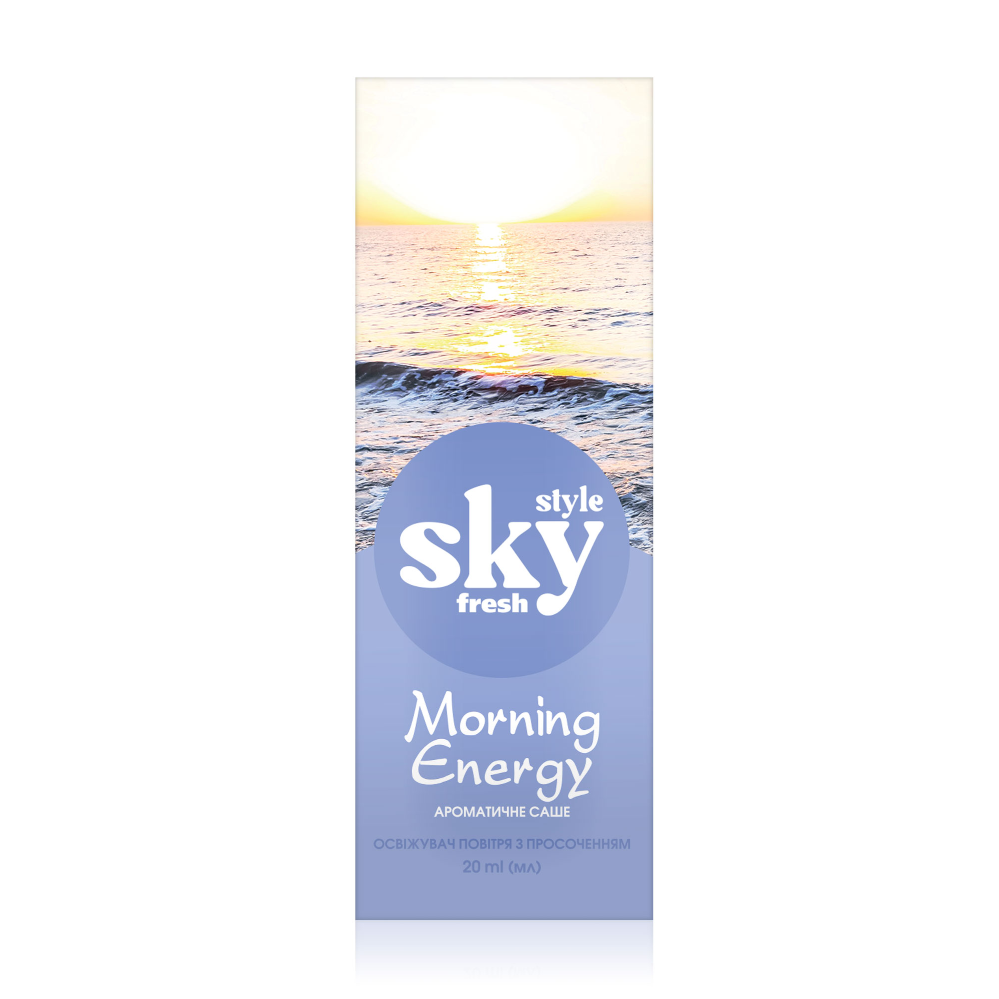 

Ароматичне саше Sky Morning Energy, 20 мл