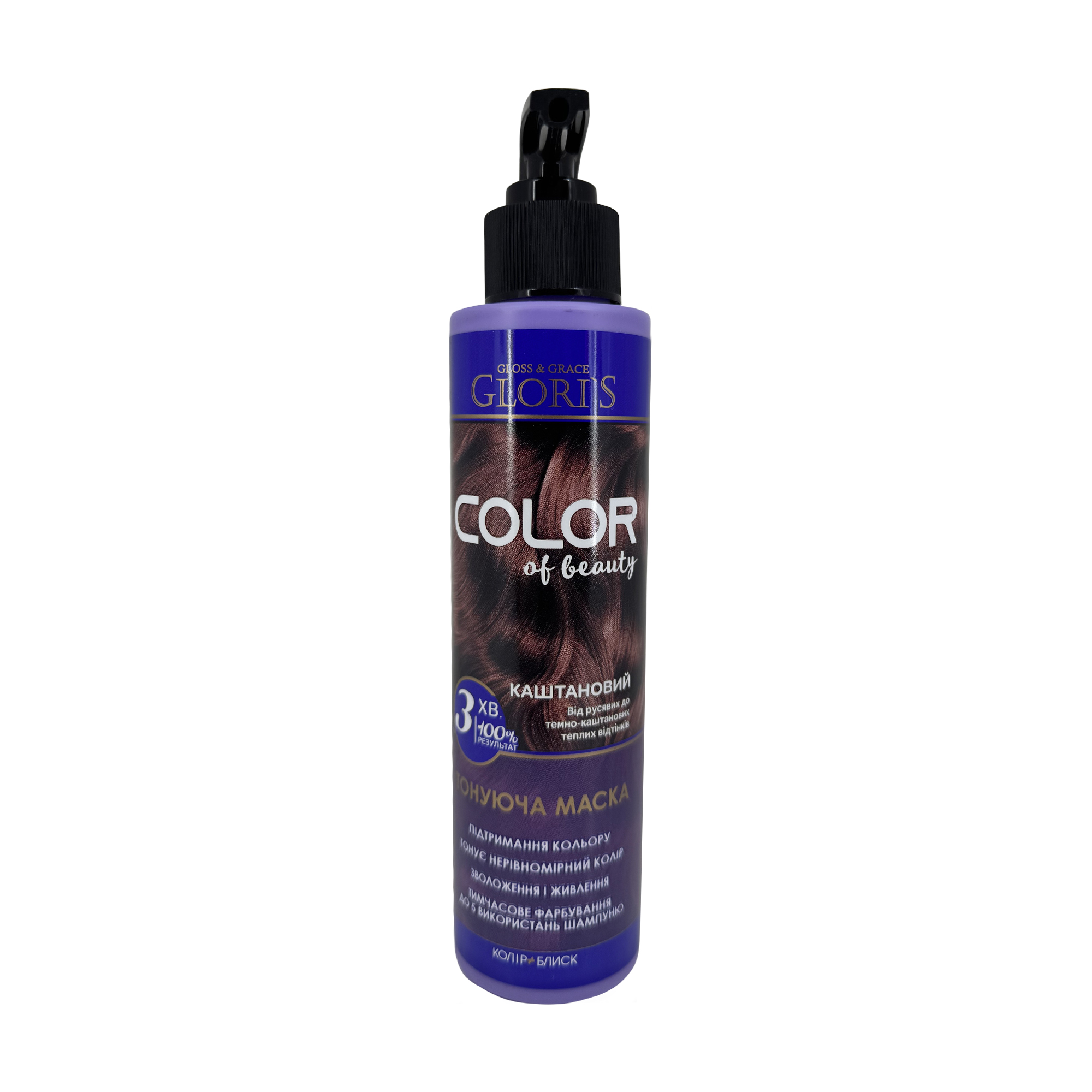 Тонувальна маска для волосся Glori's Color Of Beauty Hair Mask Каштановий, 200 мл