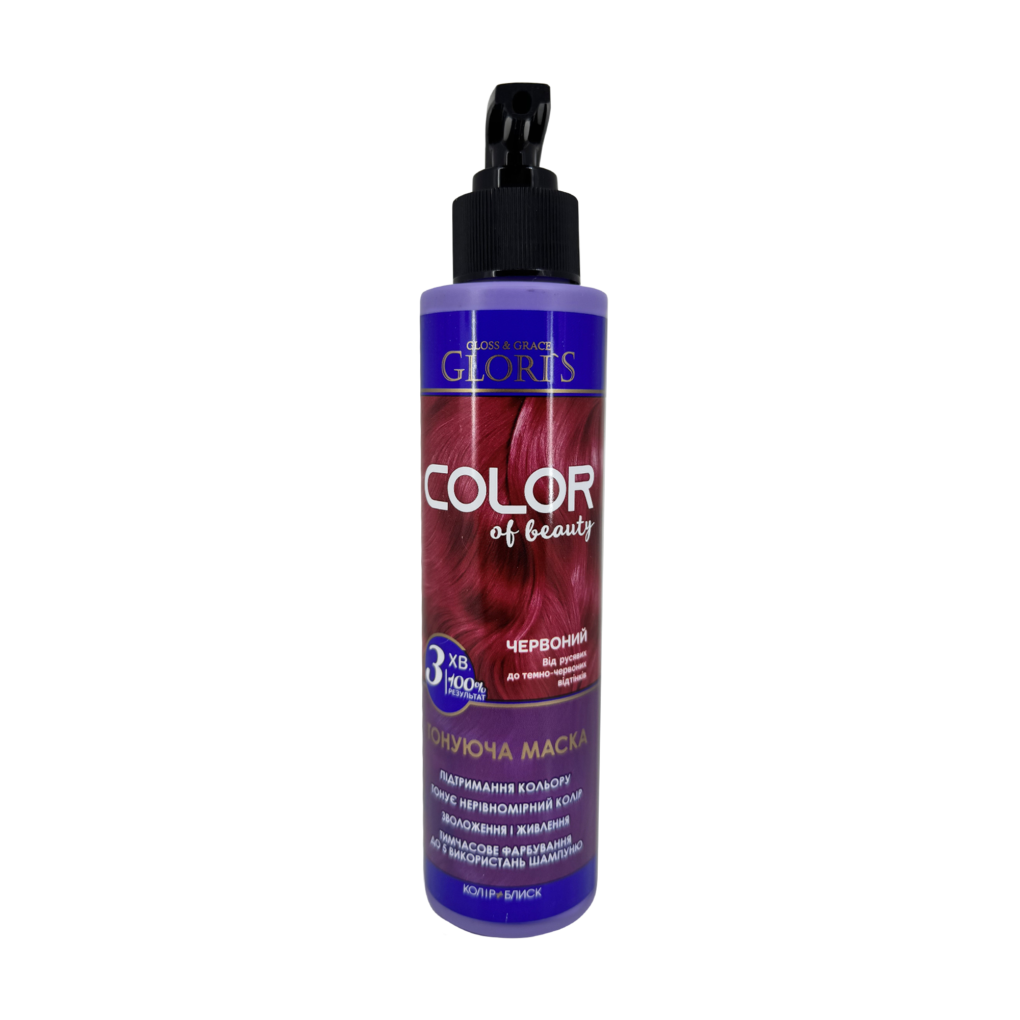 

Тонувальна маска для волосся Glori's Color Of Beauty Hair Mask Червоний, 200 мл