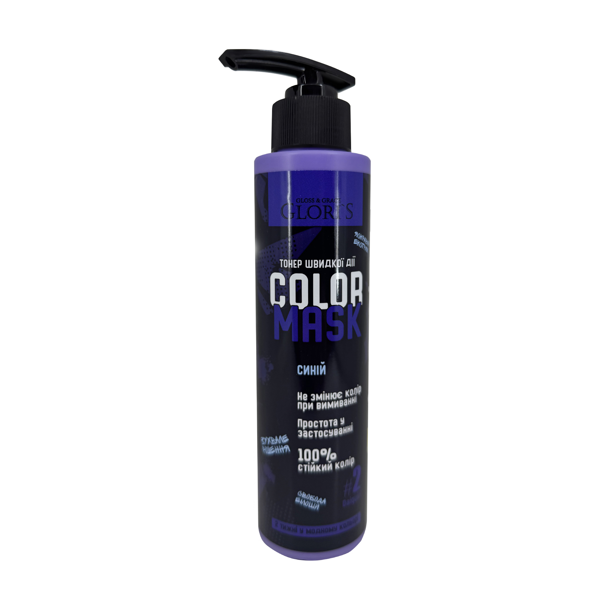 

Тонувальна маска для волосся Glori's Color Of Beauty Hair Mask Синій, 200 мл