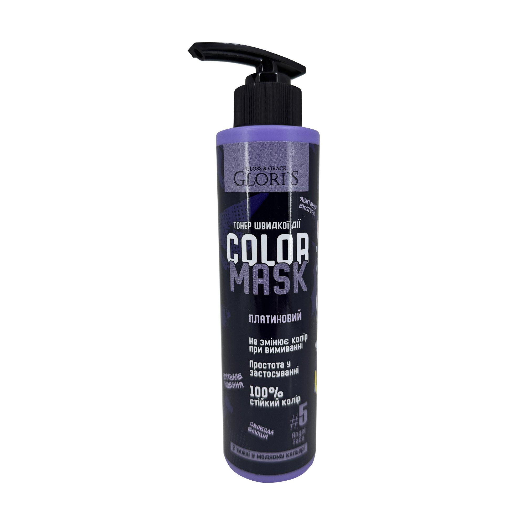 

Тонувальна маска для волосся Glori's Color Of Beauty Hair Mask Платиновий, 200 мл