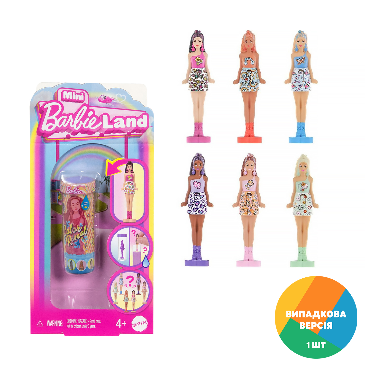 

Лялька-сюрприз Barbie Mini BarbieLand Color Reveal Райдужні та стильні, з тубусом, 4 см, від 4 років (JCR08)