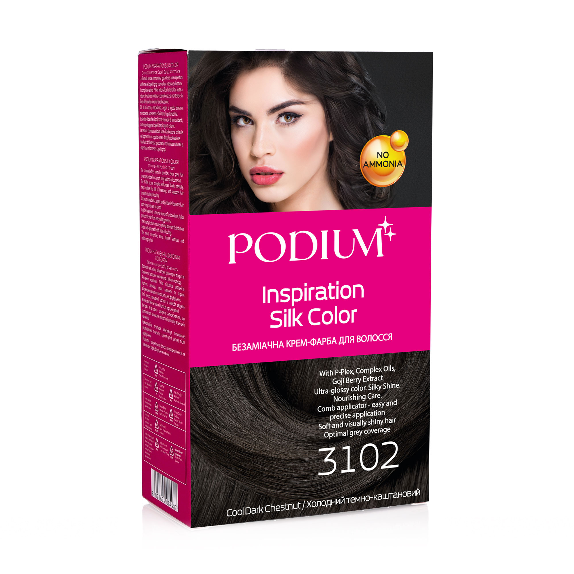 

Уцінка! Безаміачна крем-фарба для волосся Podium Inspiration Silk Color 3102 Холодний темно-каштановий, 150 мл
