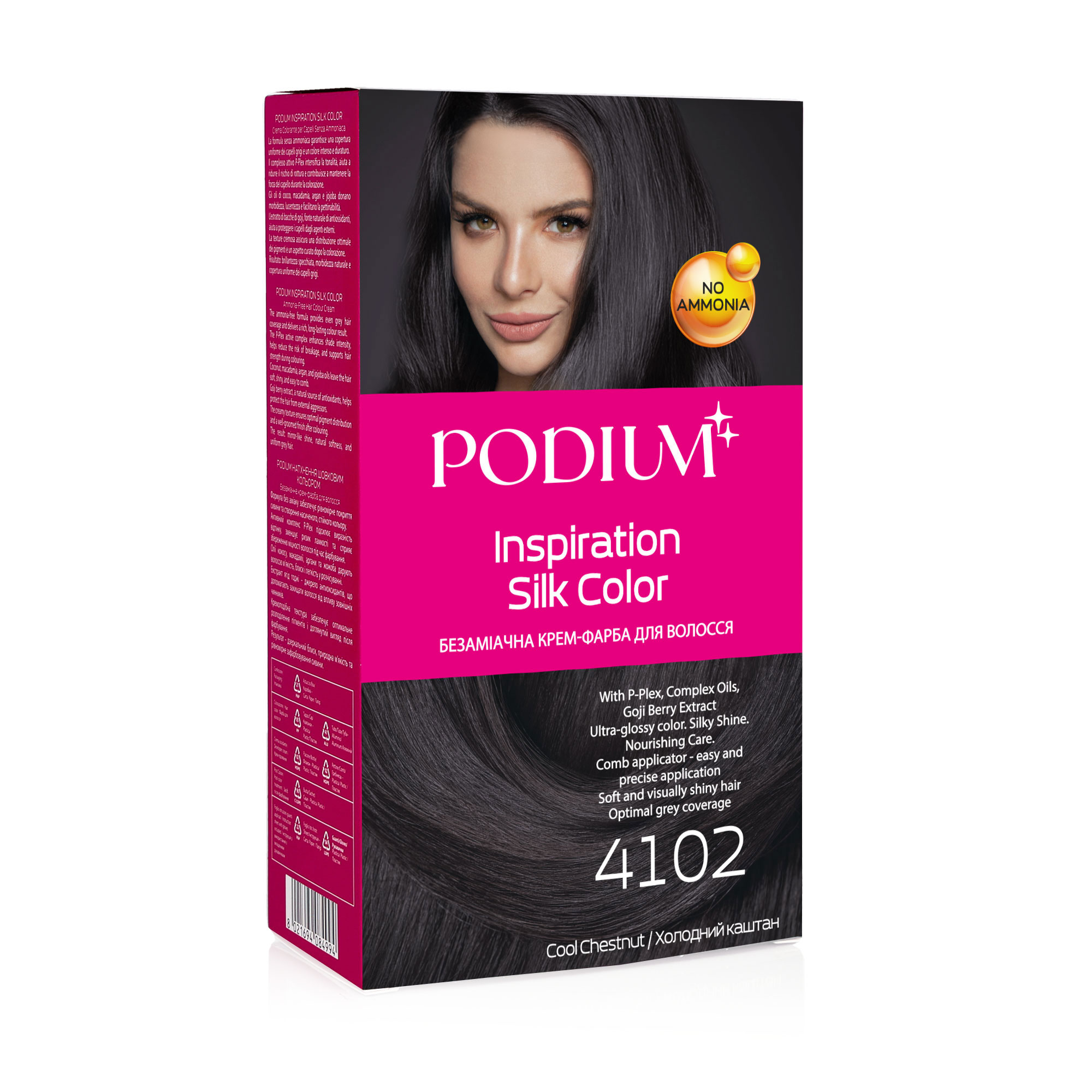 

Безаміачна крем-фарба для волосся Podium Inspiration Silk Color 4102 Холодний каштан, 150 мл