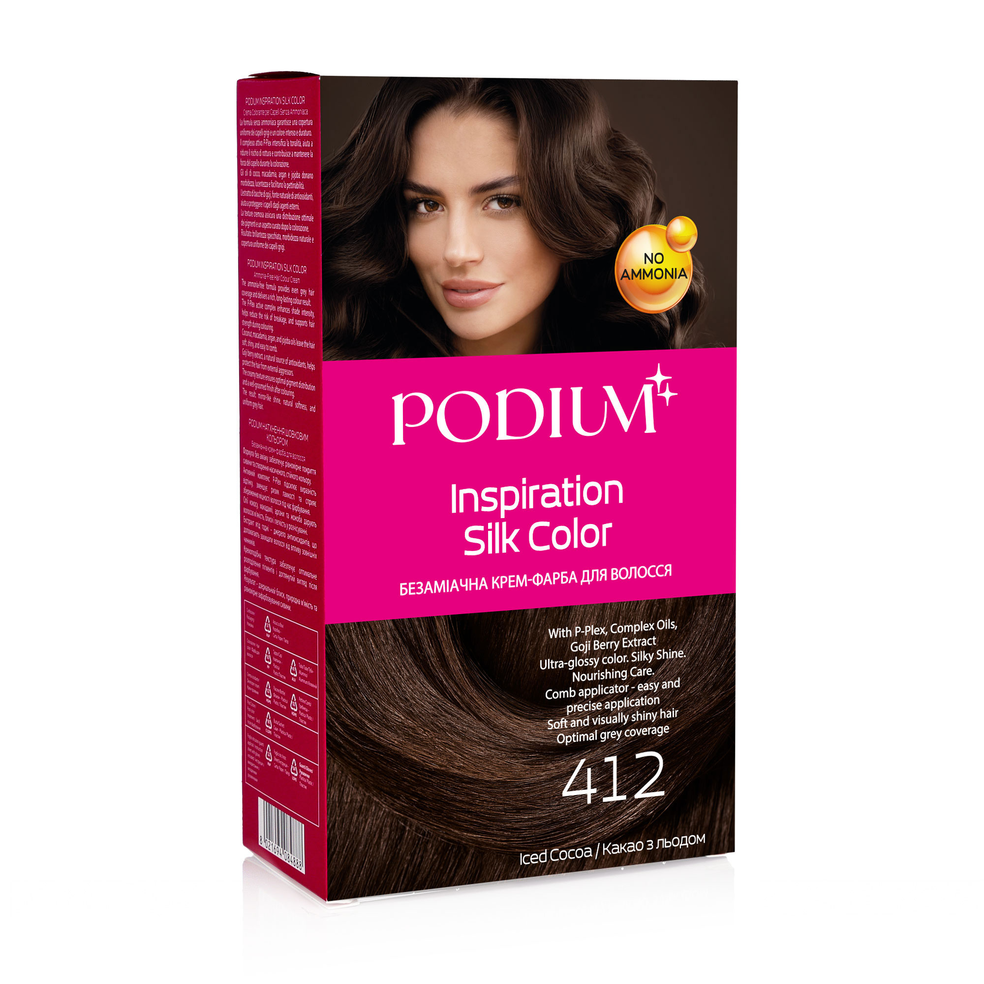 

Безаміачна крем-фарба для волосся Podium Inspiration Silk Color 412 Какао з льодом, 150 мл