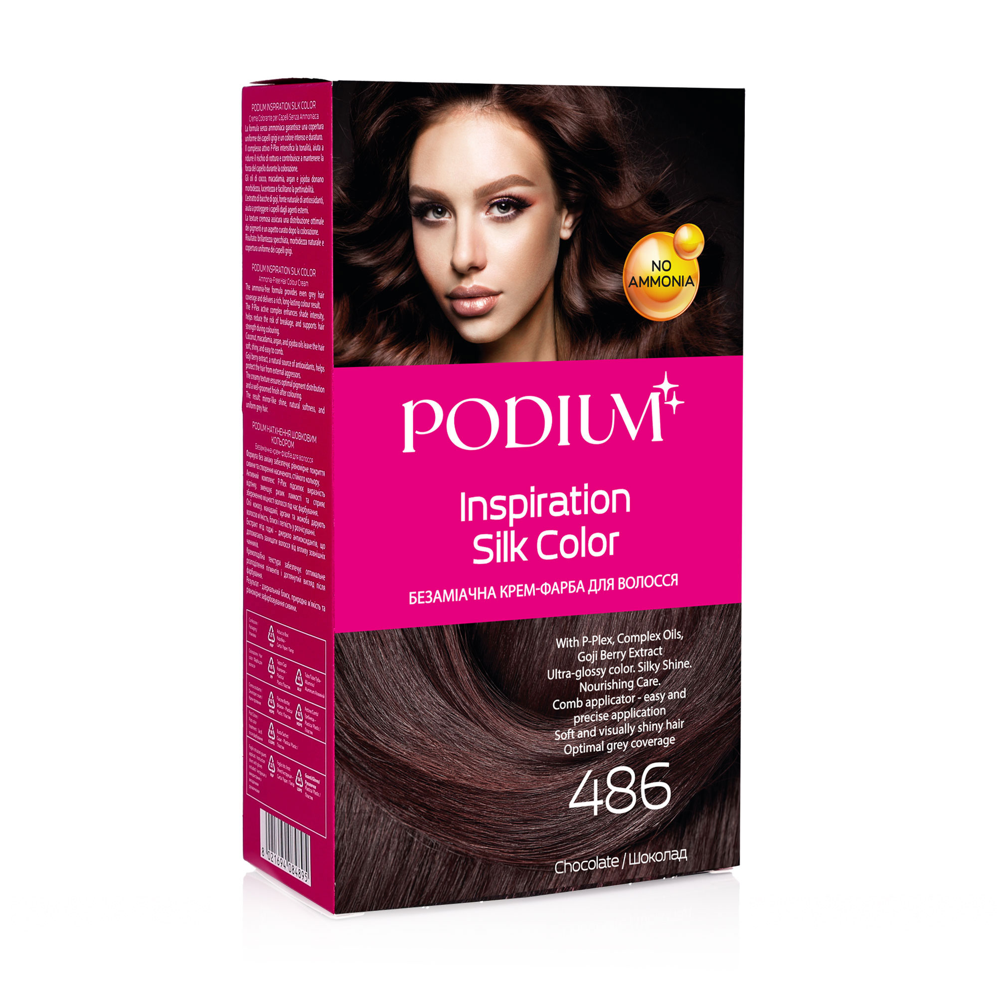 

Безаміачна крем-фарба для волосся Podium Inspiration Silk Color 486 Шоколад, 150 мл