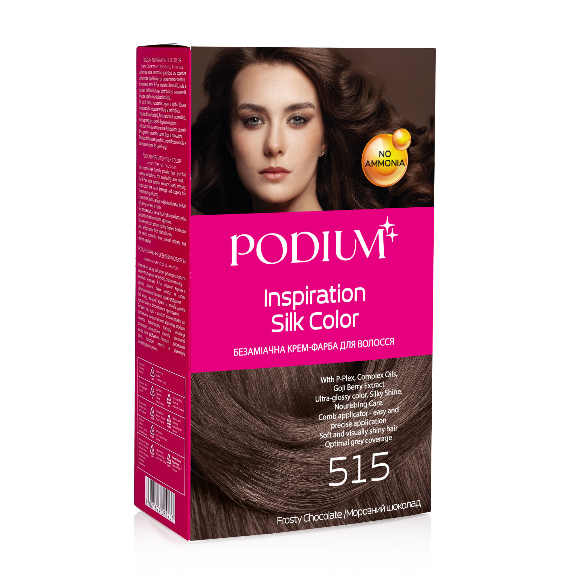 

Безаміачна крем-фарба для волосся Podium Inspiration Silk Color 515 Морозний шоколад, 150 мл
