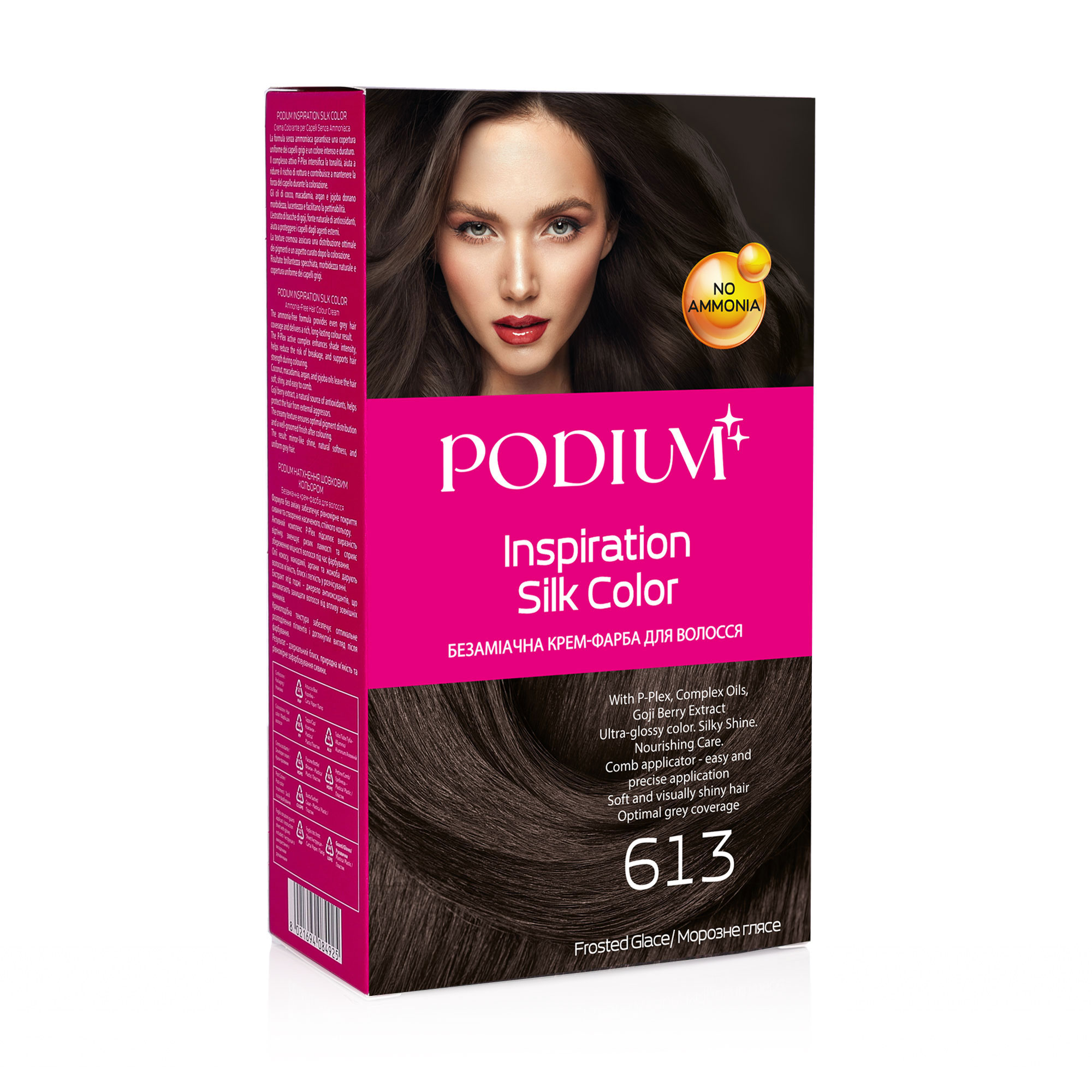 

Безаміачна крем-фарба для волосся Podium Inspiration Silk Color 613 Морозне глясе, 150 мл