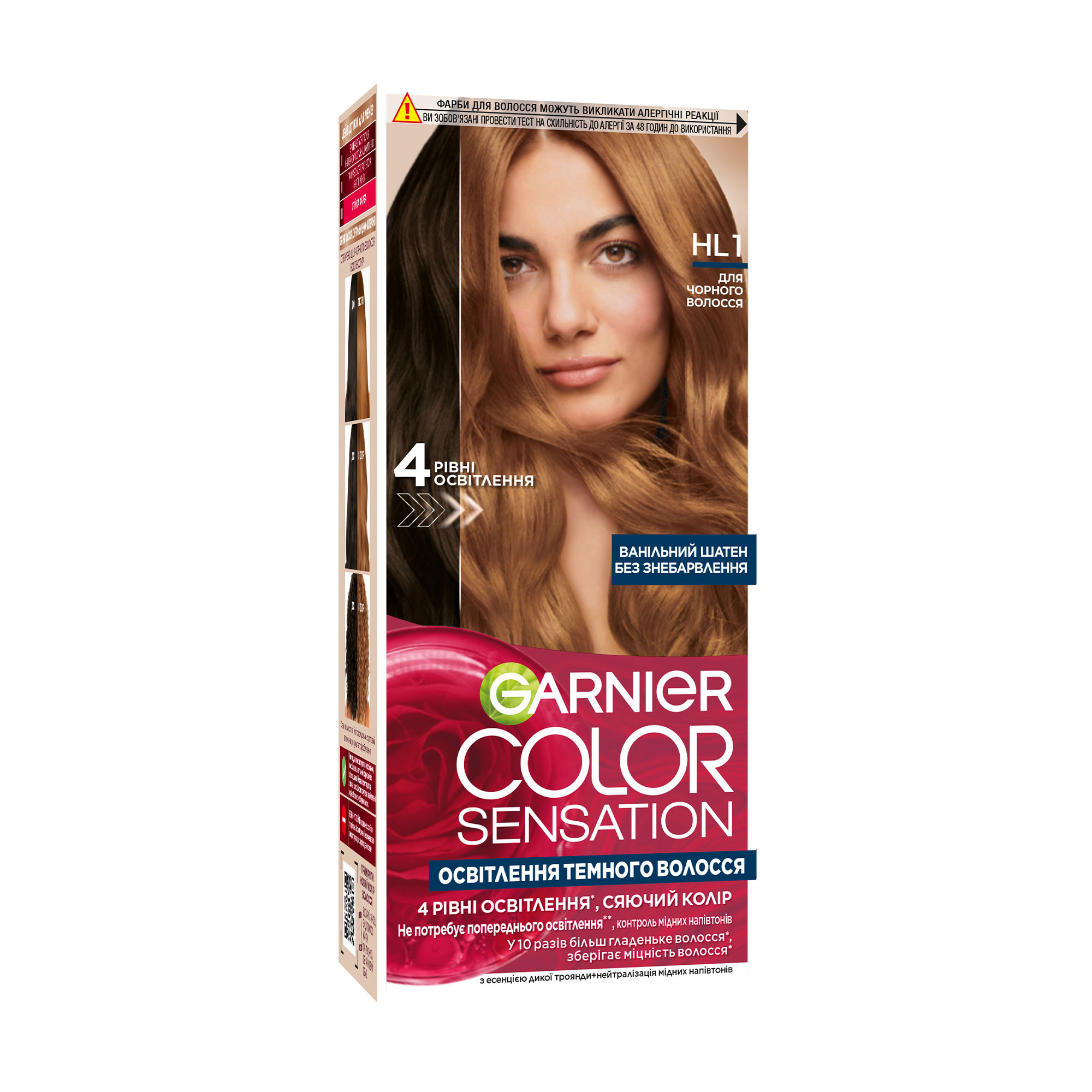 

Стійка крем-фарба для волосся Garnier Color Sensation HL1 Ванільний шатен, 110 мл