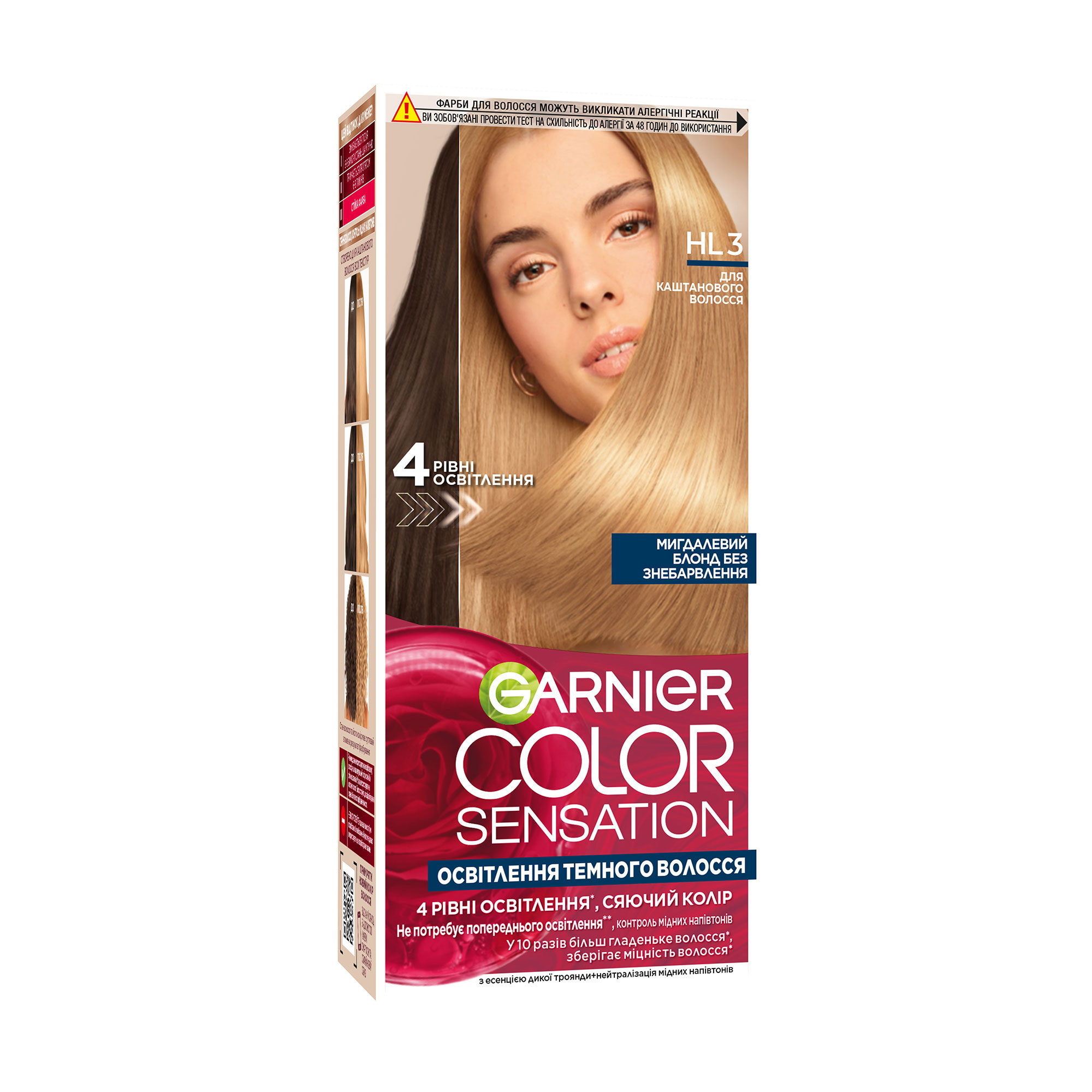 

Стійка крем-фарба для волосся Garnier Color Sensation HL3 Мигдалевий блонд, 110 мл