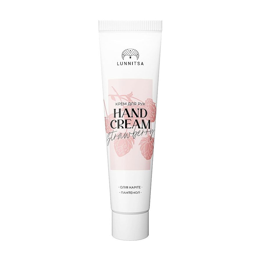 

Уцінка! Крем для рук Lunnitsa Strawberry Hand Cream, 50 мл