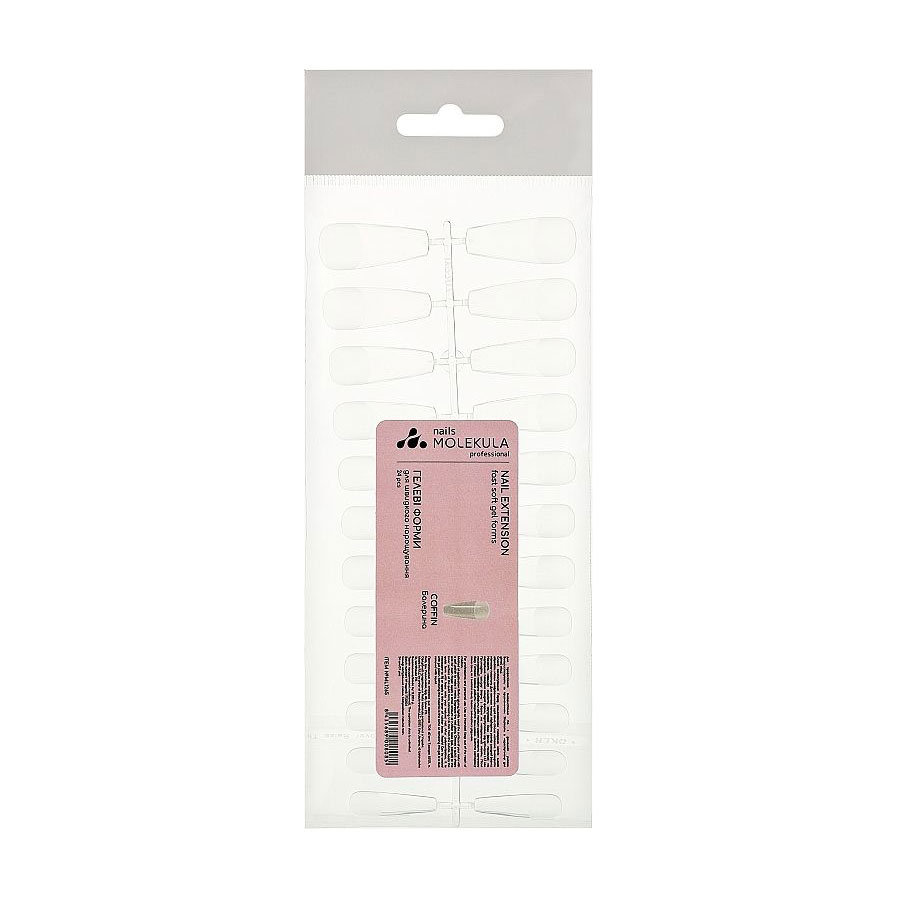 

Форми-типси для нарощування нігтівNails Molekula Professional Балерина, 24 шт