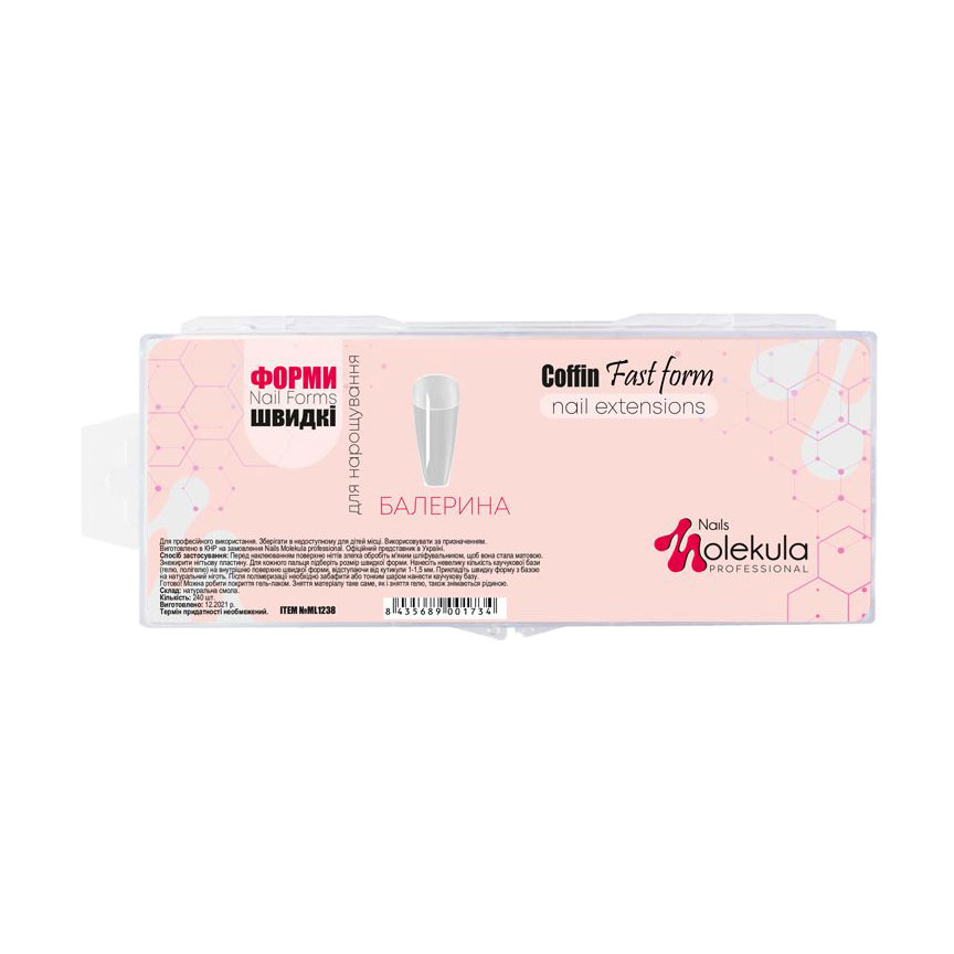 

Форми-типси для нарощування нігтівNails Molekula Professional Балерина, 240 шт