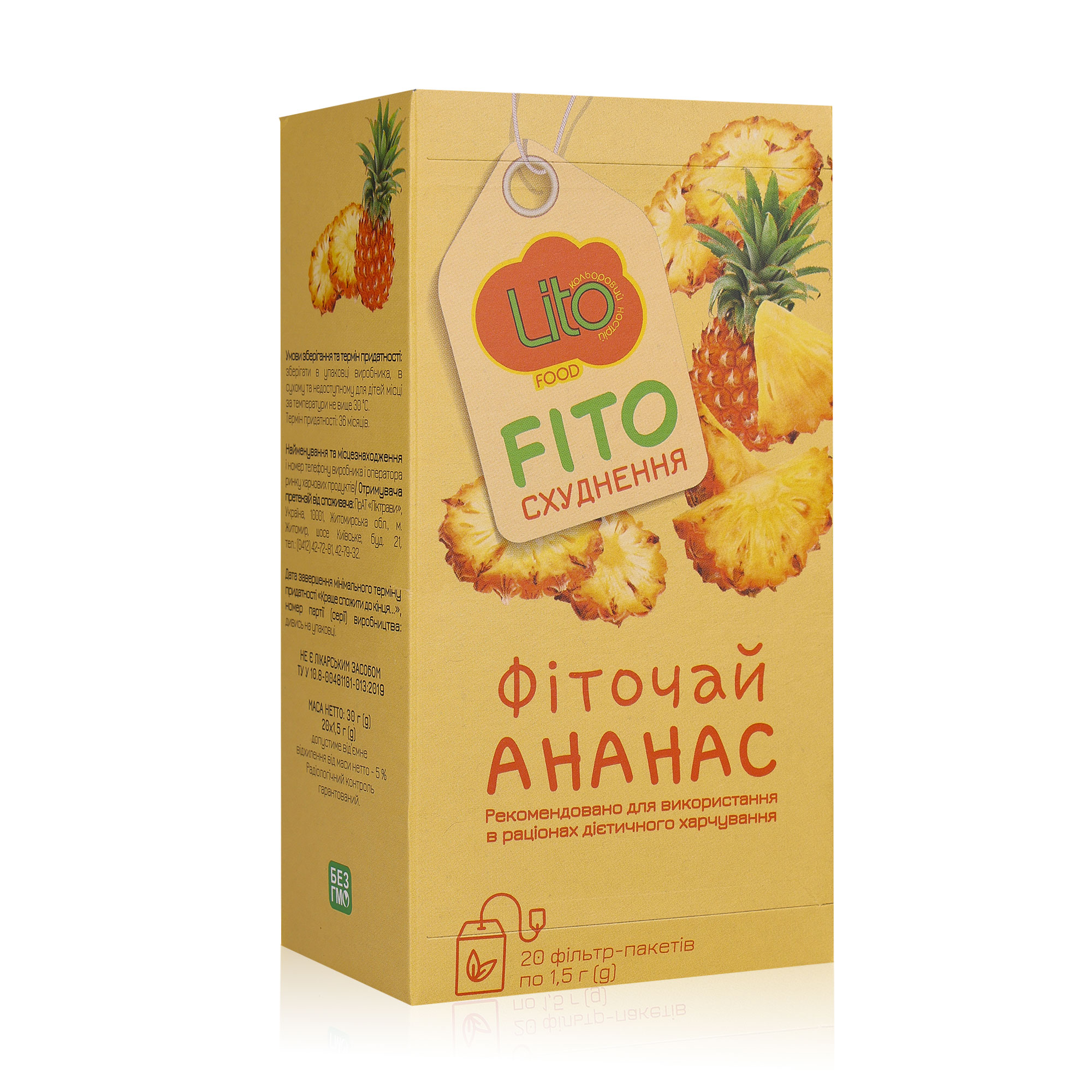 

Фіточай Lito Ананас схуднення, у пакетиках, 20*1.5 г