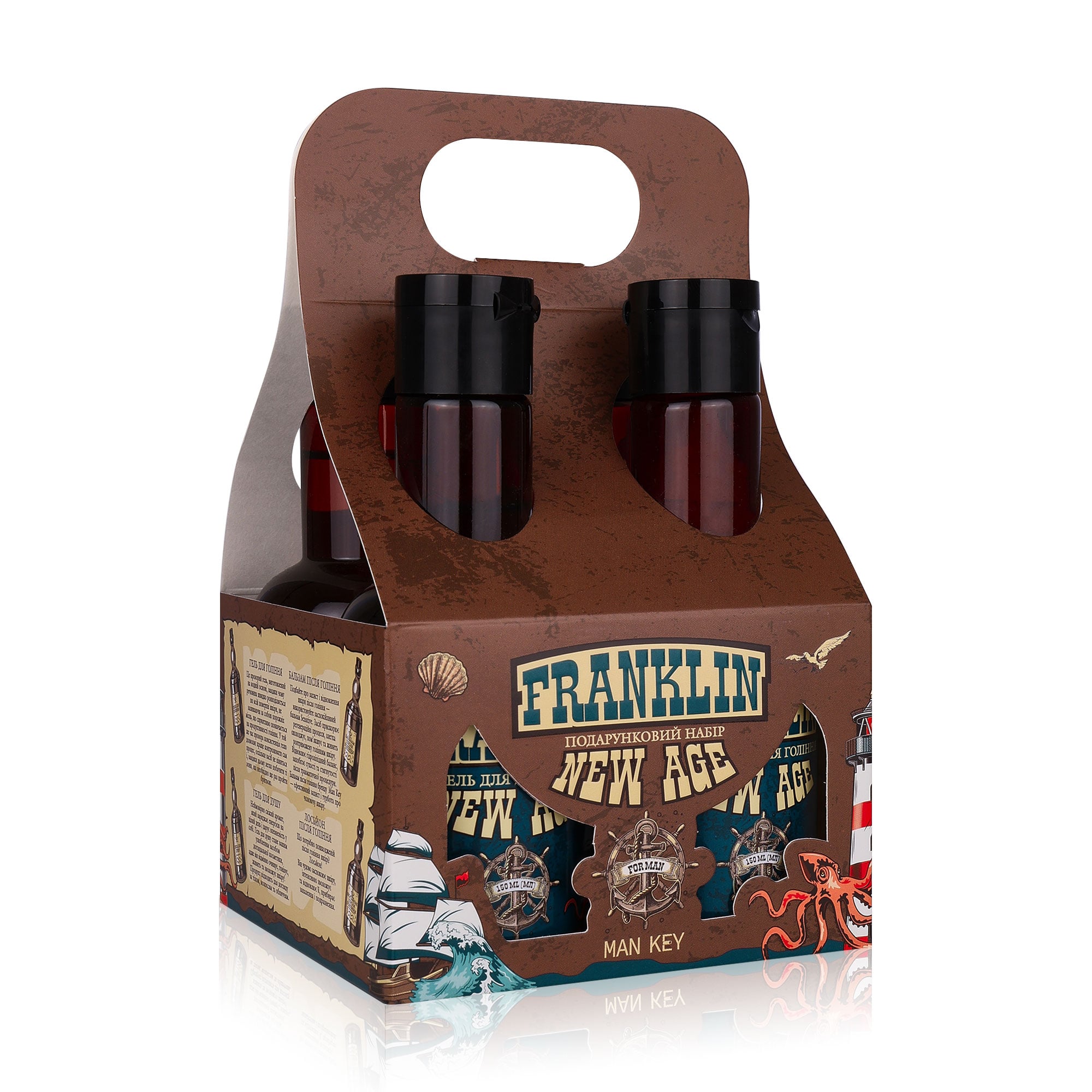 

Подарунковий набір для чоловіків MAN KEY Franklin New Age (Гель для душу, 150 мл + Лосьон після гоління, 150 мл + Гель для гоління, 150 мл + Бальзам після гоління, 150 мл)