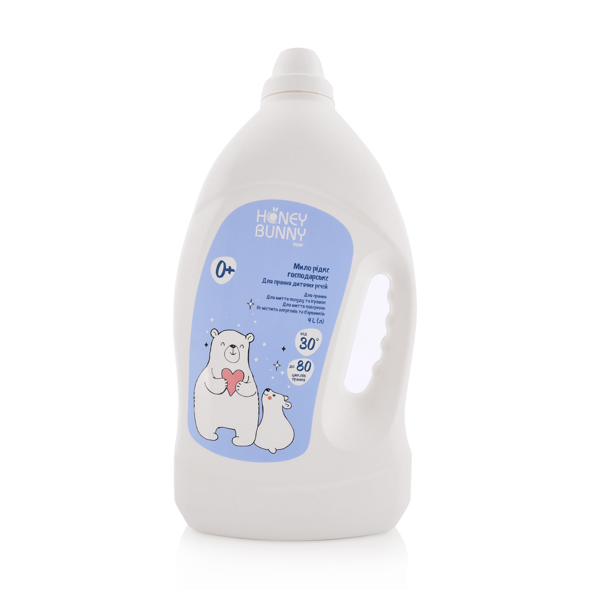

Уцінка! Біле господарське рідке мило Honey Bunny 0+ для дитячих речей, 4 л