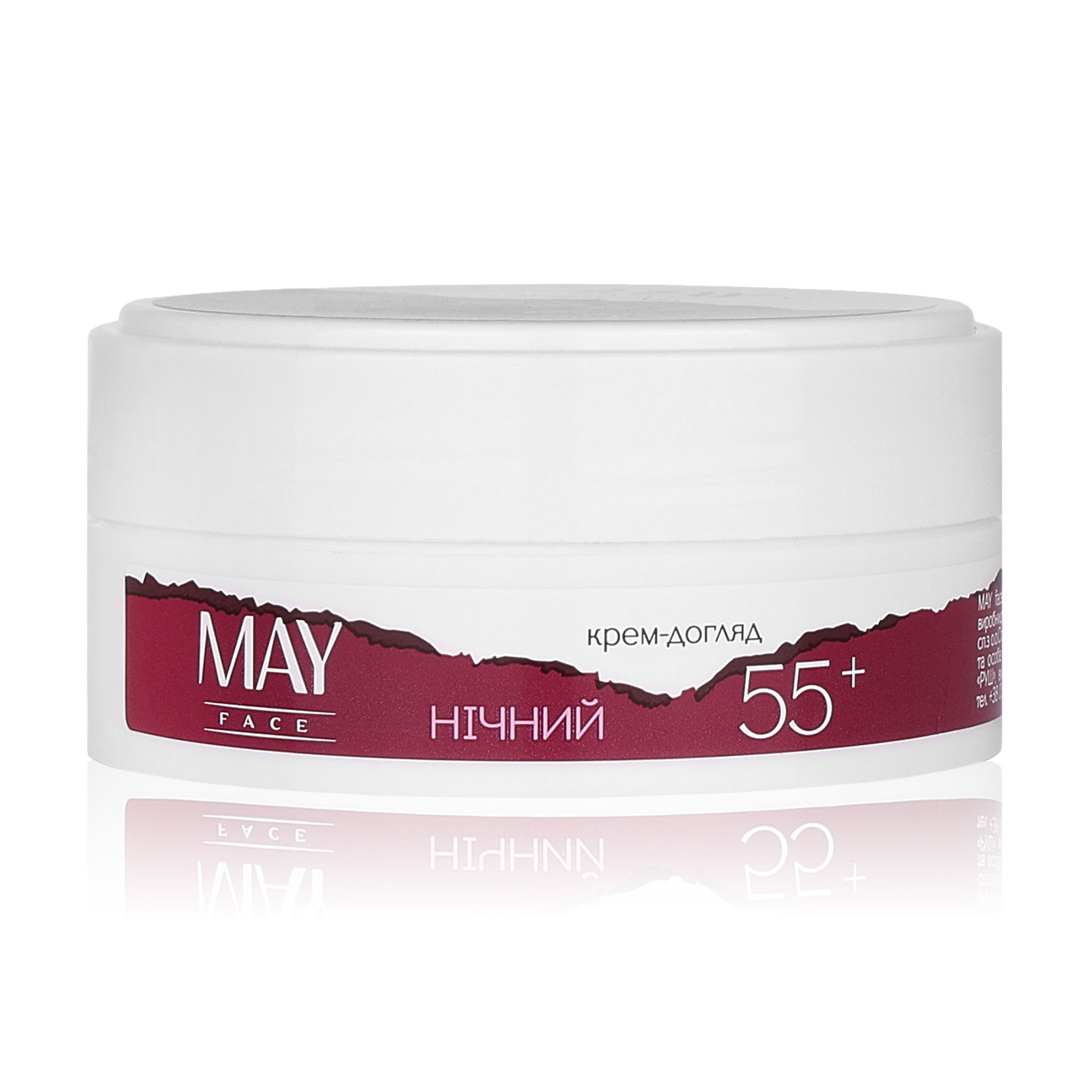 

Нічний крем-догляд для обличчя MAY face 55+, 50 мл