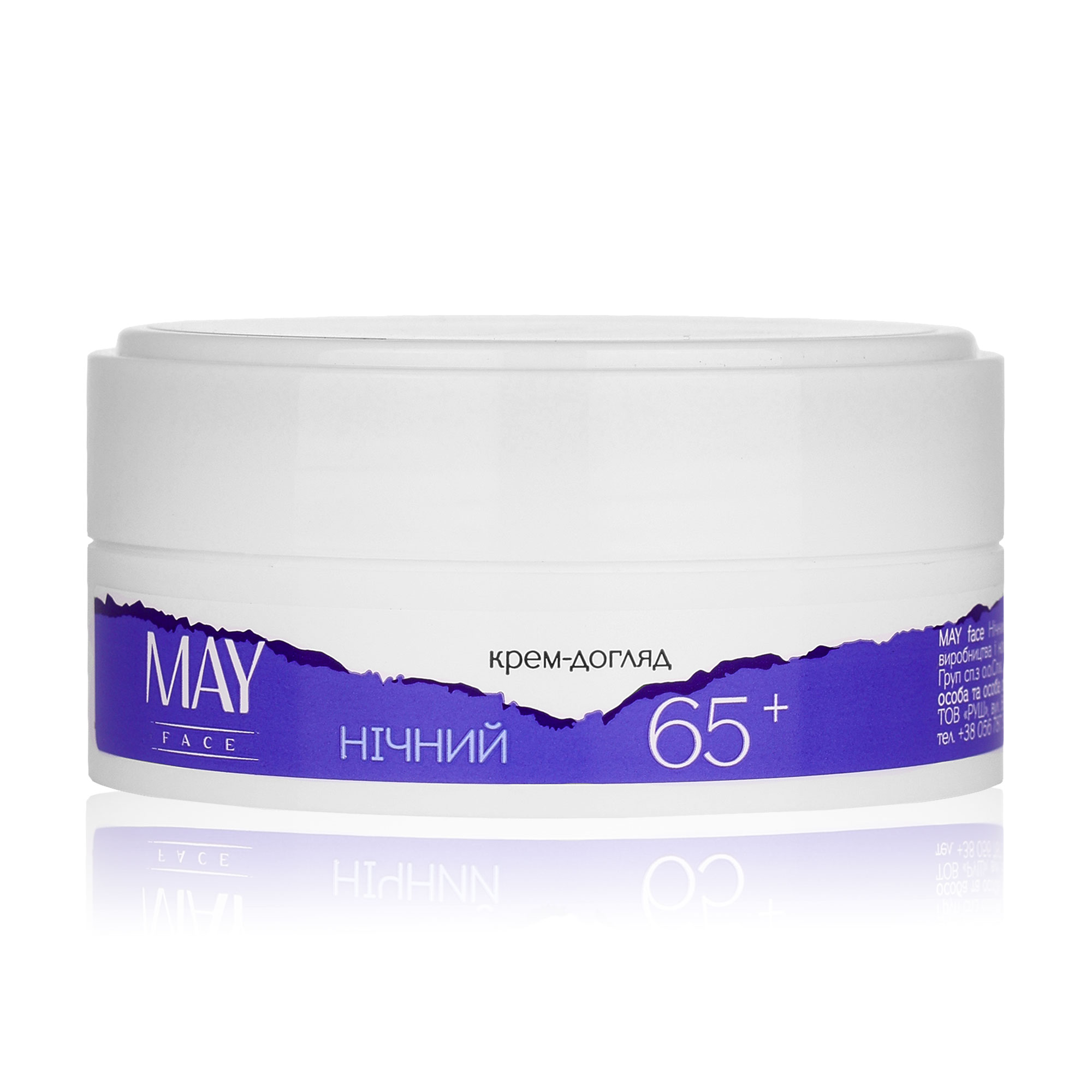 

Нічний крем-догляд для обличчя MAY face 65+, 50 мл