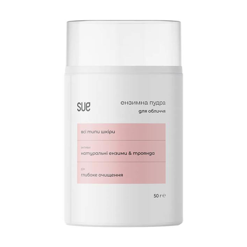 

Ензимна пудра для обличчя Sue для всіх типів шкіри, 50 г