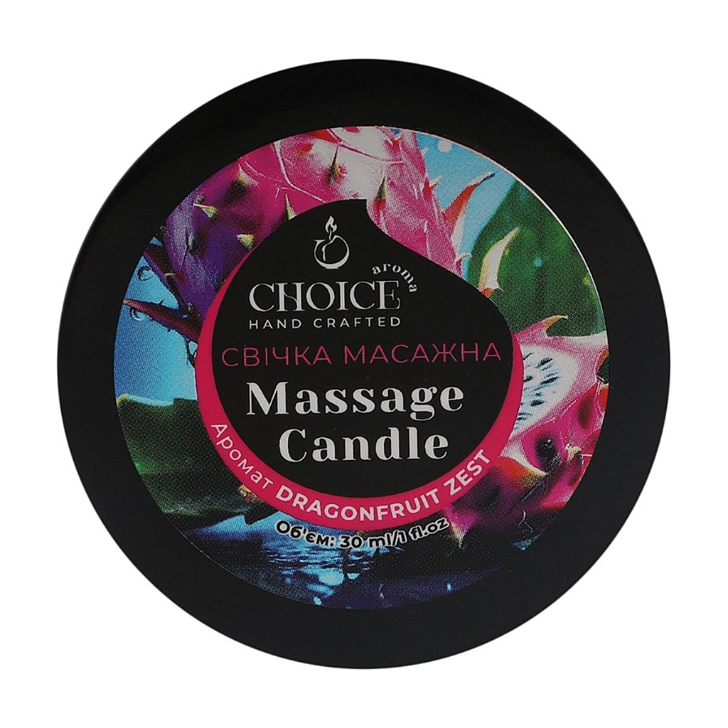 

Парфумована масажна свічка для тіла Choice Aroma Dragonfruit Zest, 30 мл