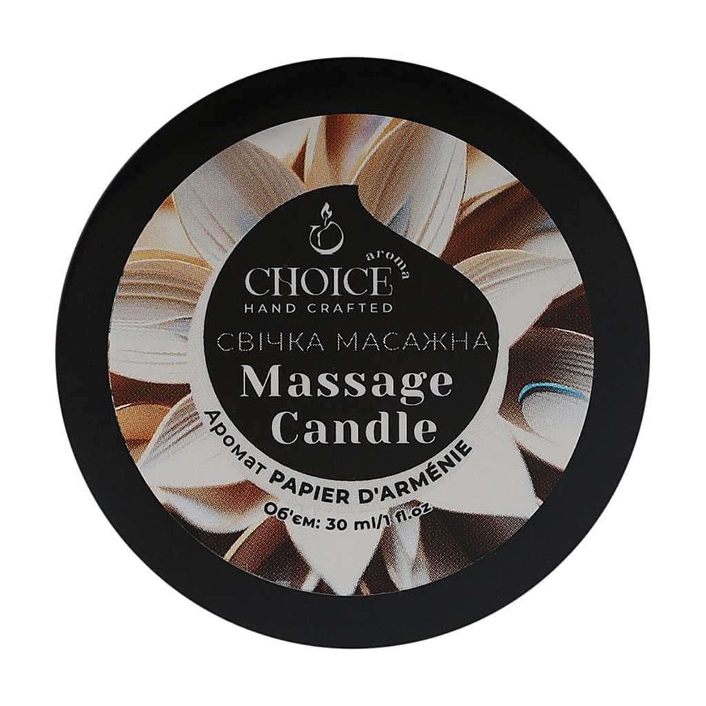 

Парфумована масажна свічка для тіла Choice Aroma Papier D'Armenie, 30 мл