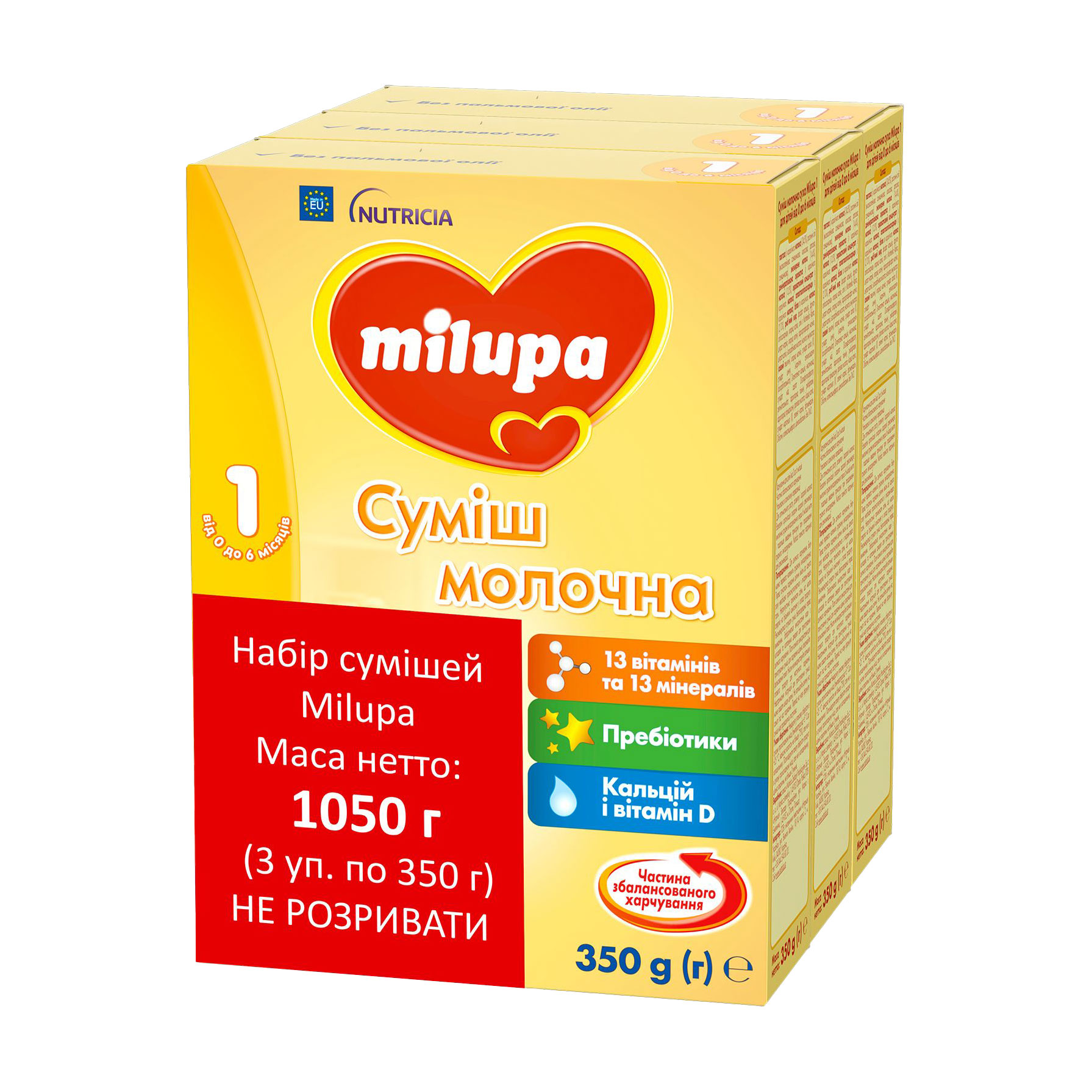 

Дитяча суха молочна суміш Milupa 1, від 0 до 6 місяців, 3*350 г