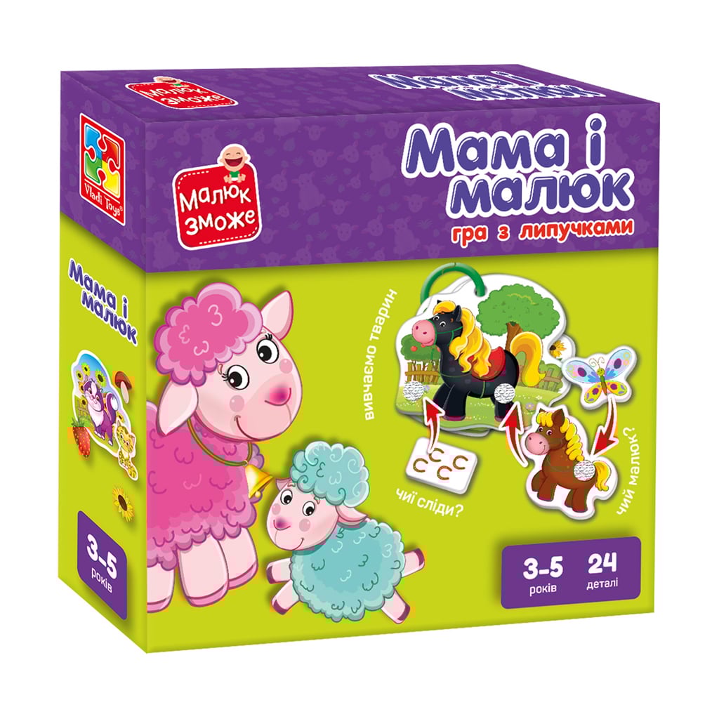 

Розвивальна гра з липучками Vladi Toys Мама і малюк, від 3 років, 24 елементи (VT2100-14)
