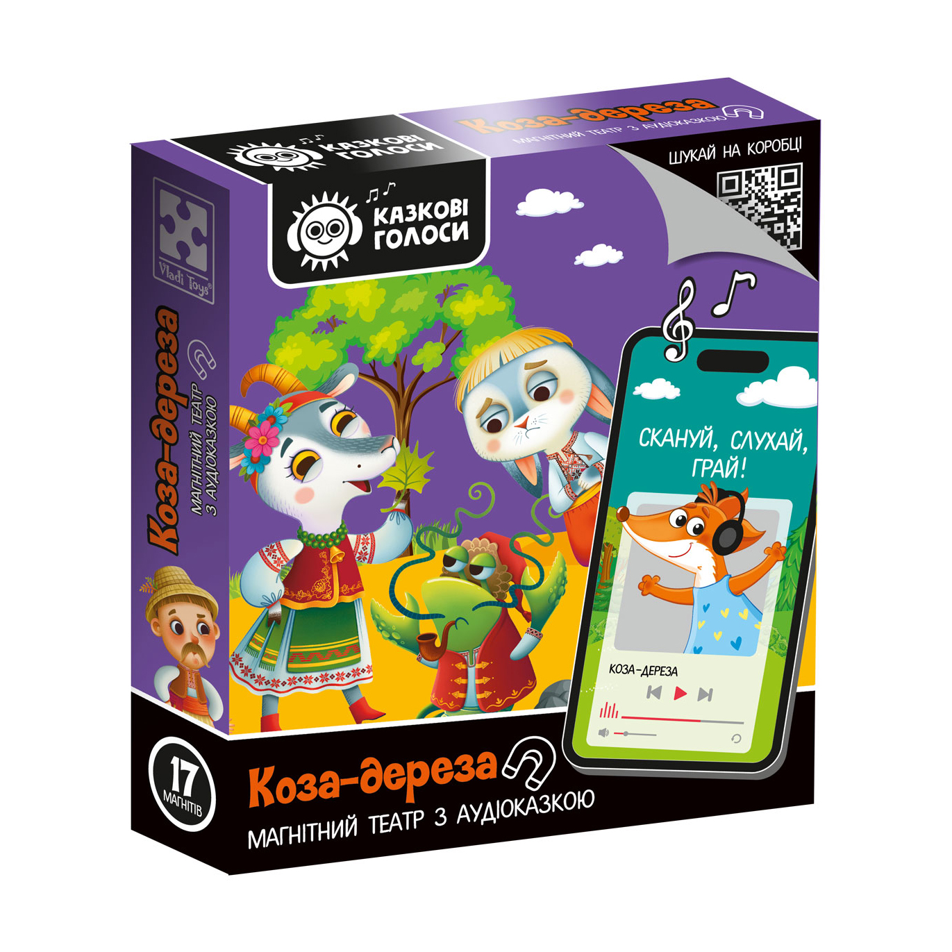 

Розвивальна гра Vladi Toys Коза-дереза, від 3 років, 17 елементів (VT3206-35)
