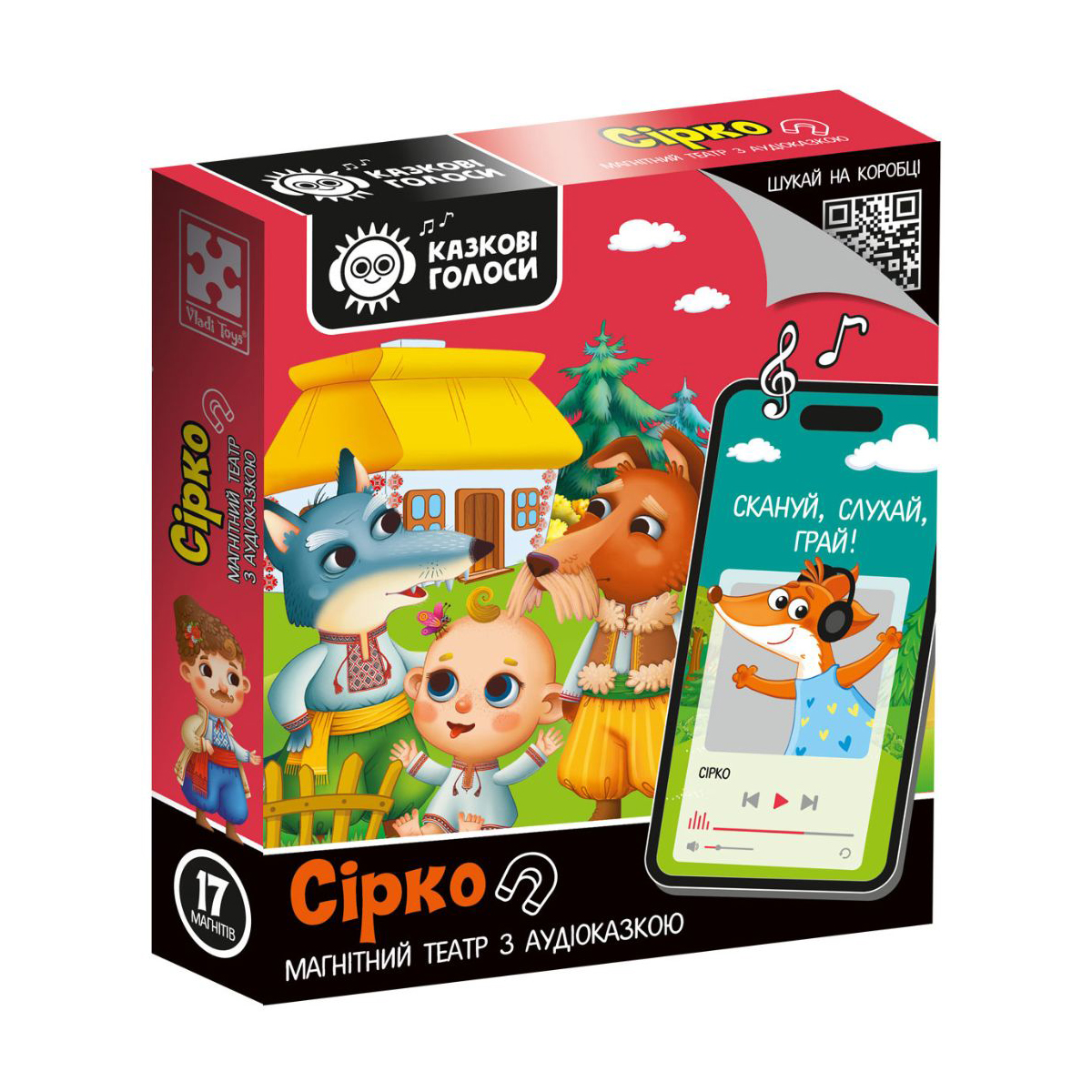 

Розвивальна гра Vladi Toys Сірко, від 3 років, 17 елементів (VT3206-33)