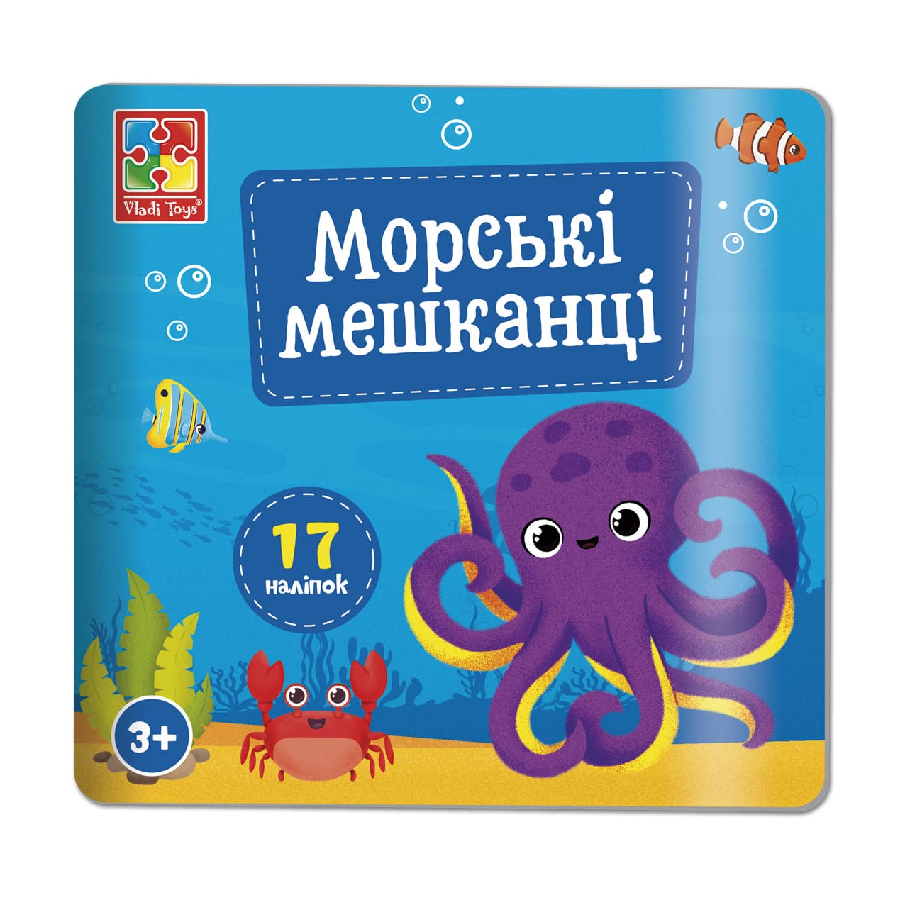 

Набір для творчості Vladi Toys Морські мешканці, з наліпками, 17 шт, від 3 років (VT4206-47)