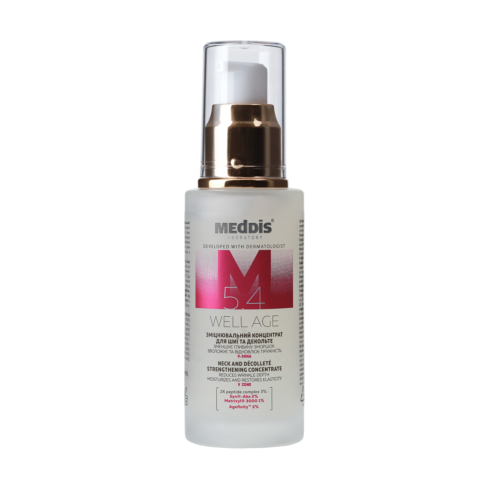 

Зміцнювальний концентрат для шиї та декольте Meddis Well Age Menopause Strengthening Concentrate, 50 мл