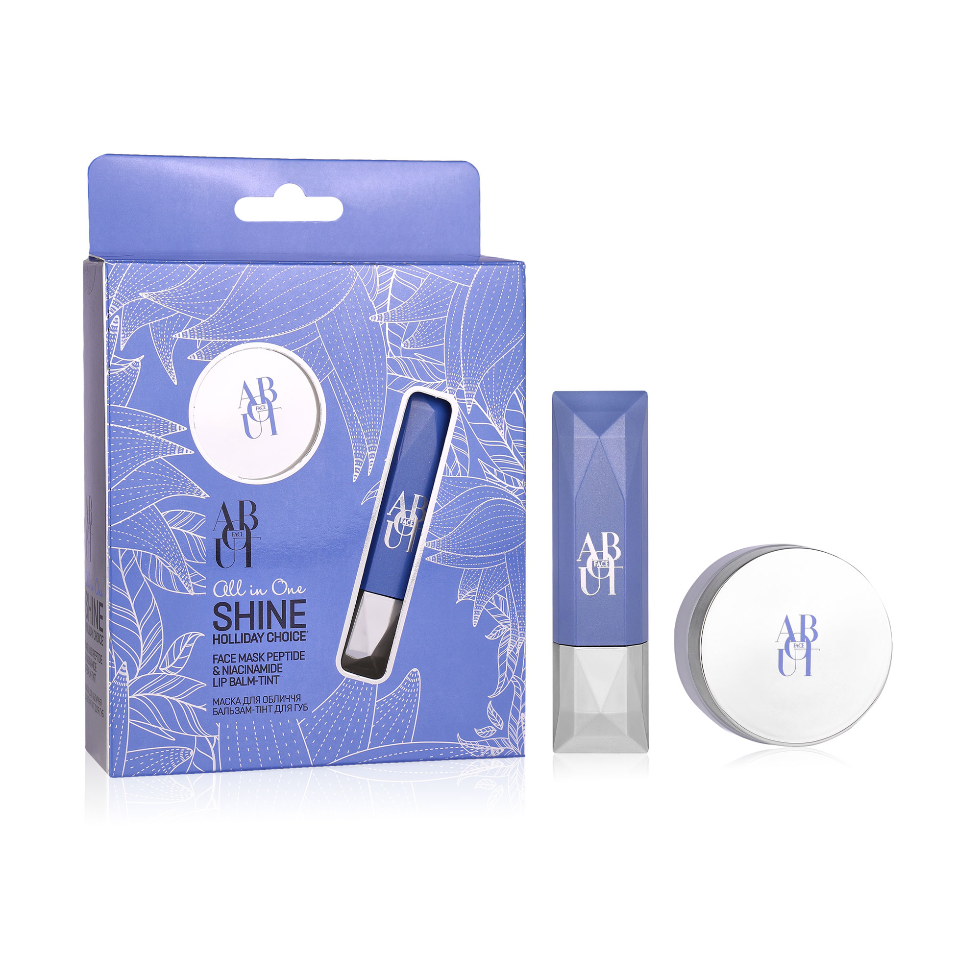 

Набір ABOUT face All in One Shine Holliday Choice (маска для обличчя, 20 г + бальзам-тінт для губ, 3.5 г)