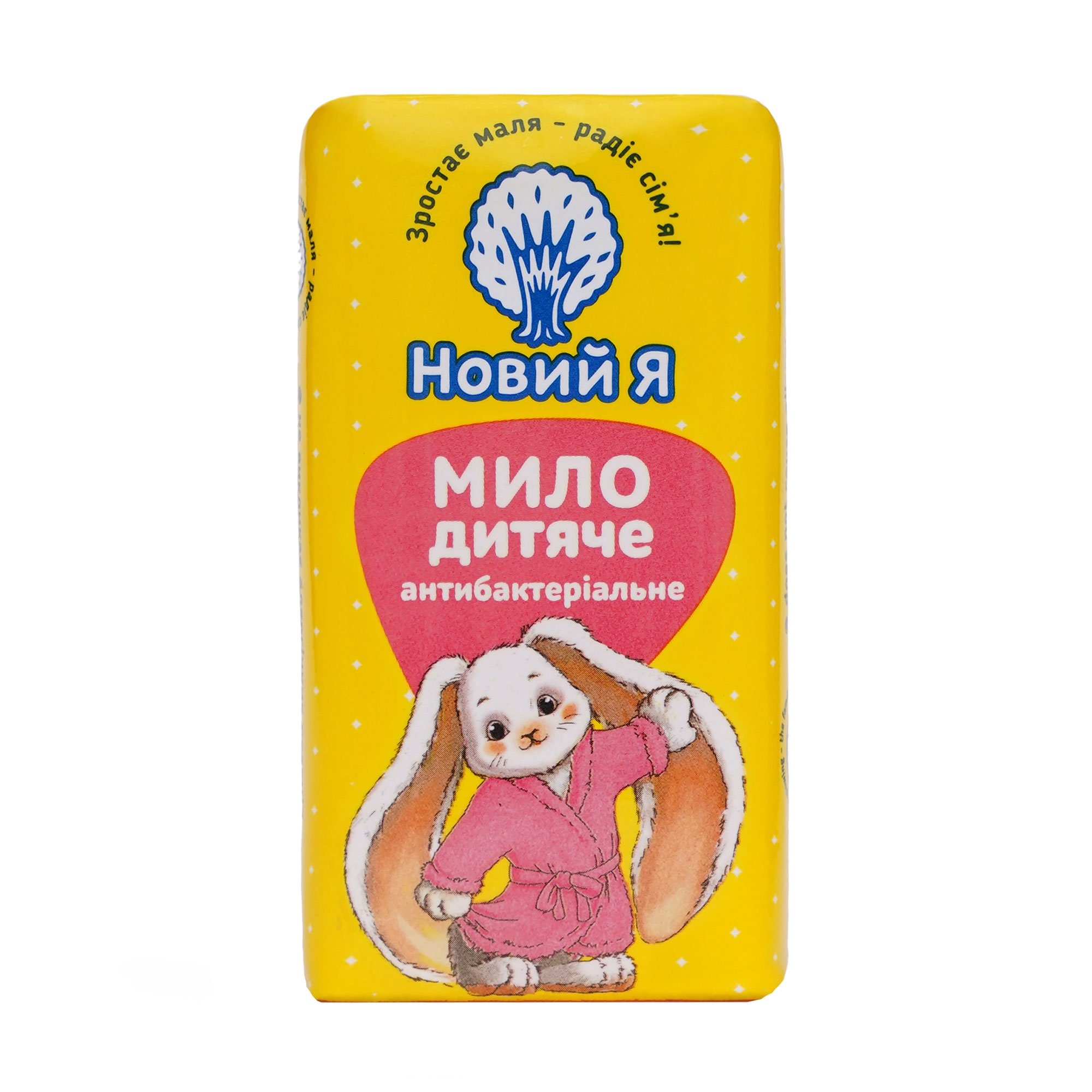 

Дитяче туалетне мило Новий Я Антибактеріальне, 90 г