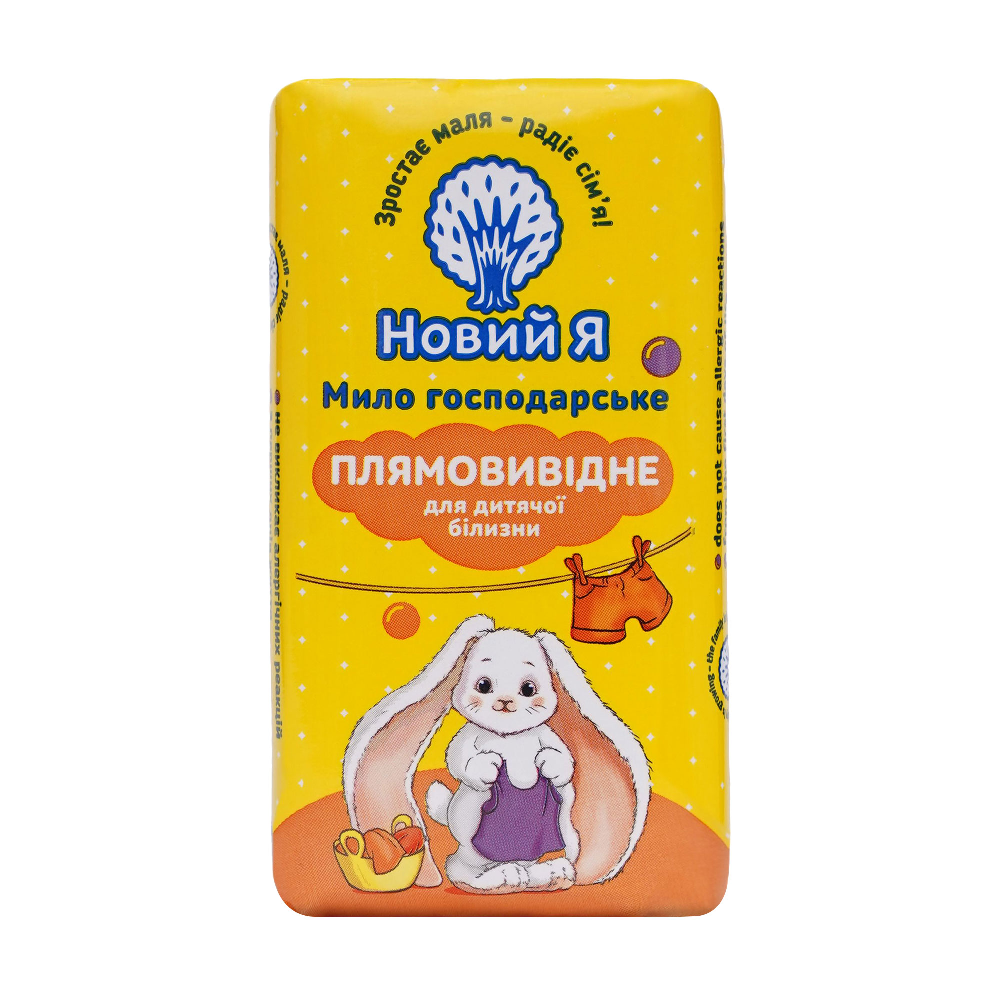 

Господарське мило Новий Я Плямовивідне, для дитячої білизни, 140 г