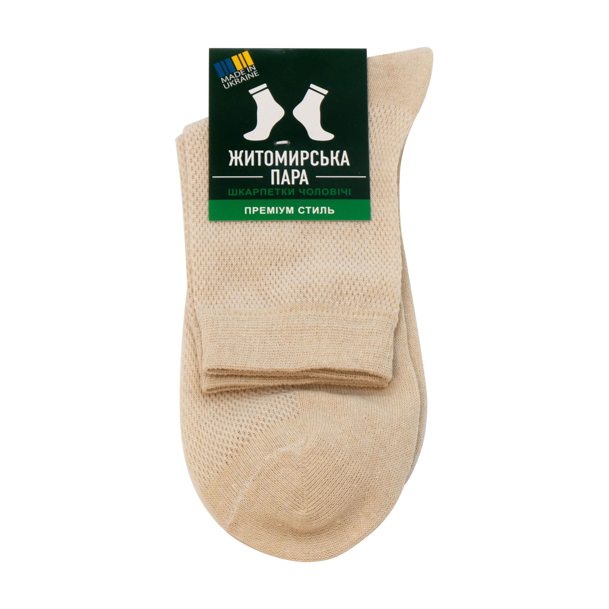 

Шкарпетки чоловічі Житомирська пара 262 класичні, сітка, 00 льон, розмір 40-41