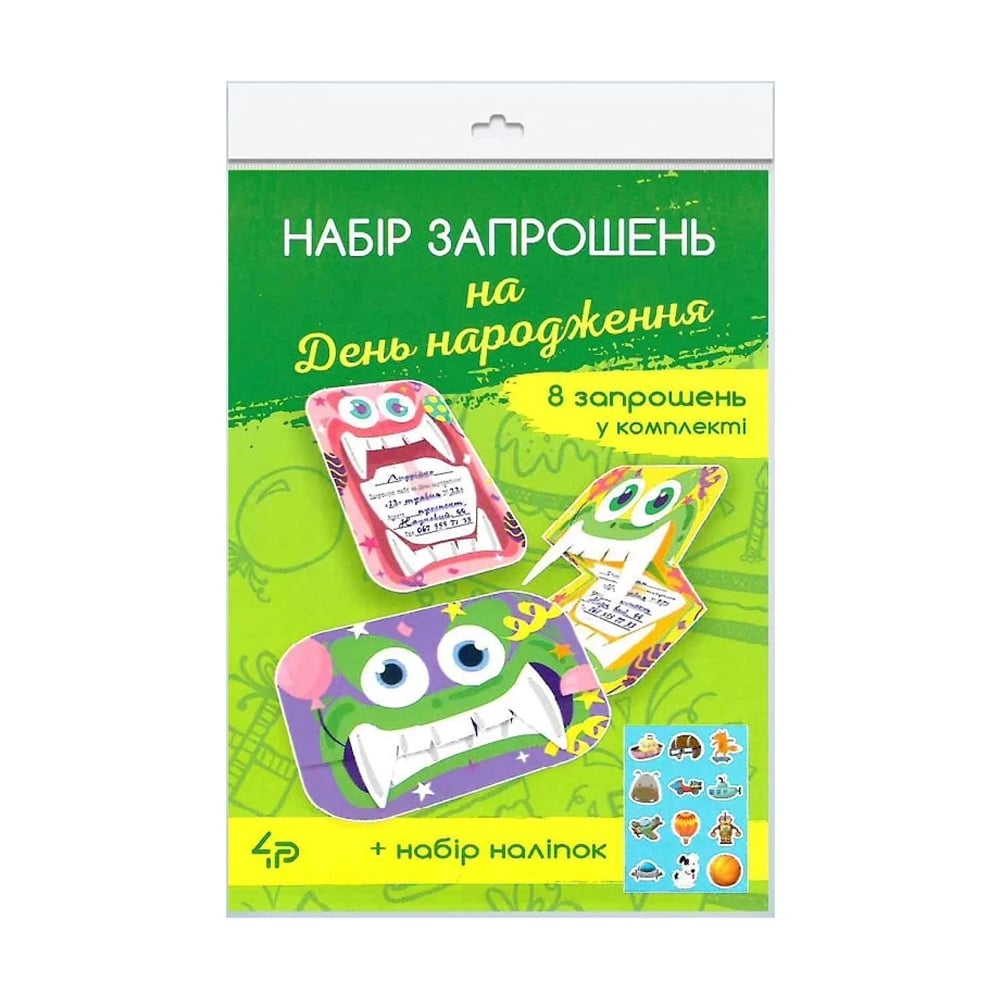 

Набір запрошень 4Profi Веселі монстрики, А6 + набір наліпок, 8 шт (904907)