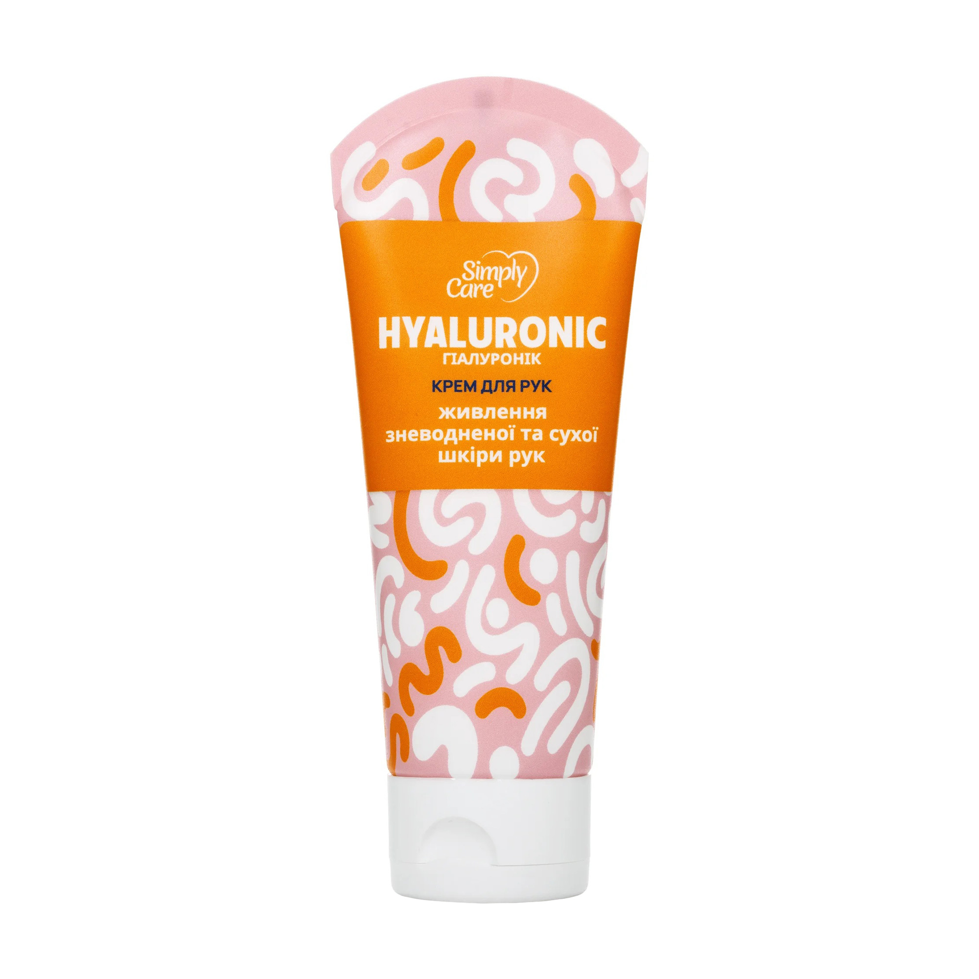 

Зволожувальний крем для рук Simply Care Hyaluronic Hand Cream, 75 мл