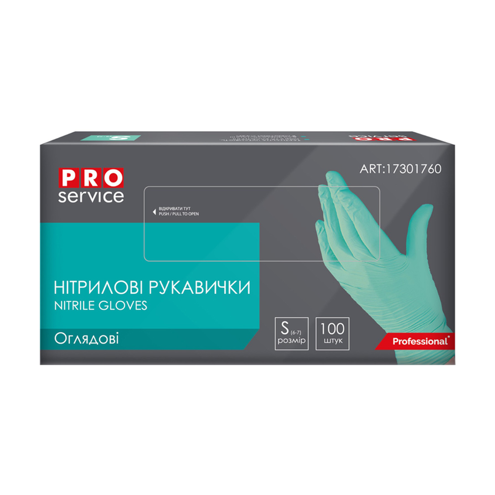 

Уцінка! Рукавички Pro Service нітрилові, оглядові, нестерильні, неприпудрені, бірюзові, розмір S, 100 шт