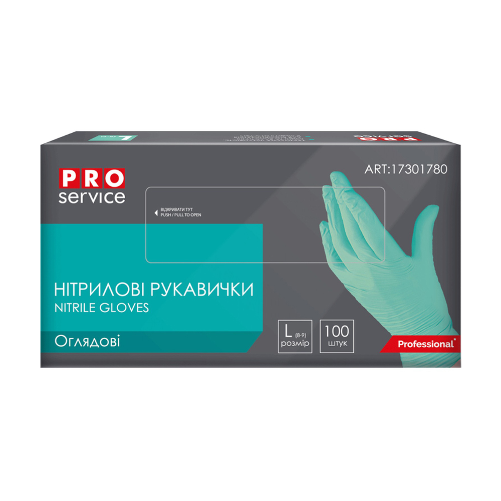

Рукавички Pro Service нітрилові, оглядові, нестерильні, неприпудрені, бірюзові, розмір L, 100 шт