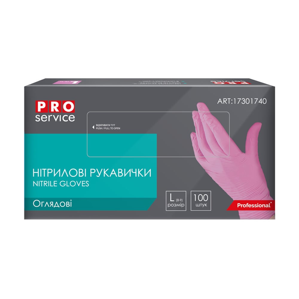 

Уцінка! Рукавички Pro Service нітрилові, оглядові, нестерильні, неприпудрені, рожеві, розмір L, 100 шт
