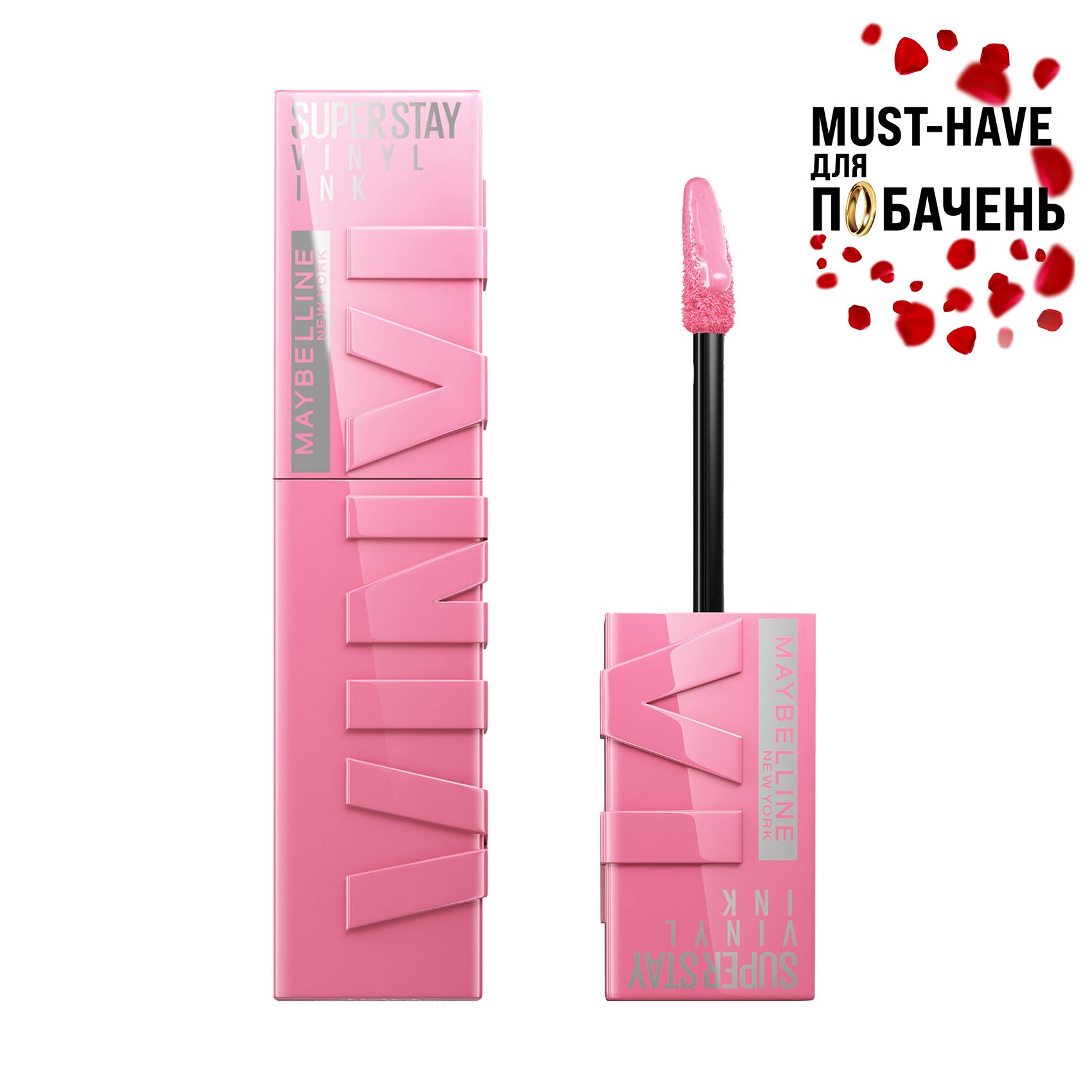 

Стійка рідка помада для губ Maybelline New York SuperStay Vinyl Ink Liquid Lipstick, 155 Upbeat, 4.2 мл