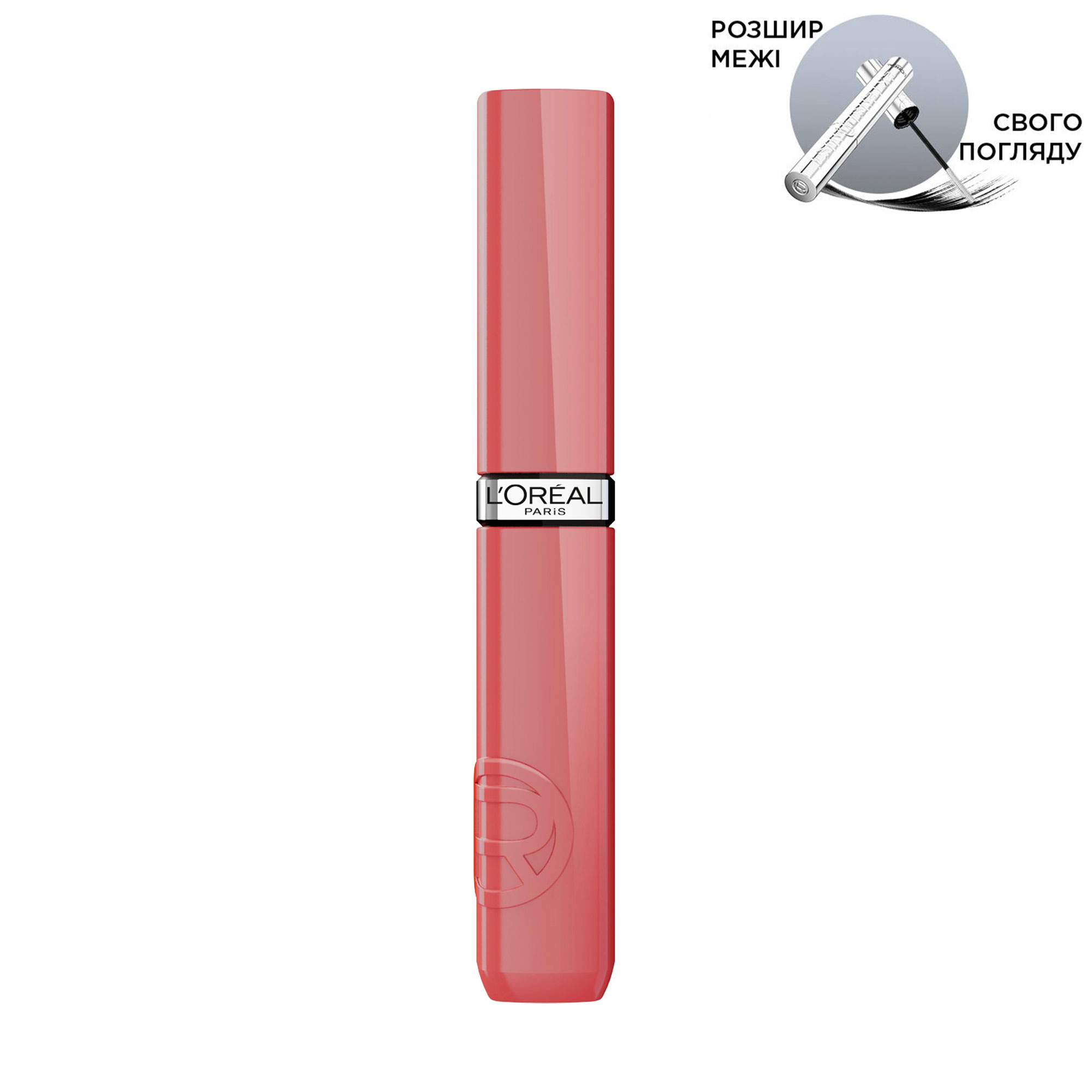 

Рідка помада для губ L'Oreal Paris Infaillible Laque Resistance 16H 600 Le Nu Rose, 4.5 мл