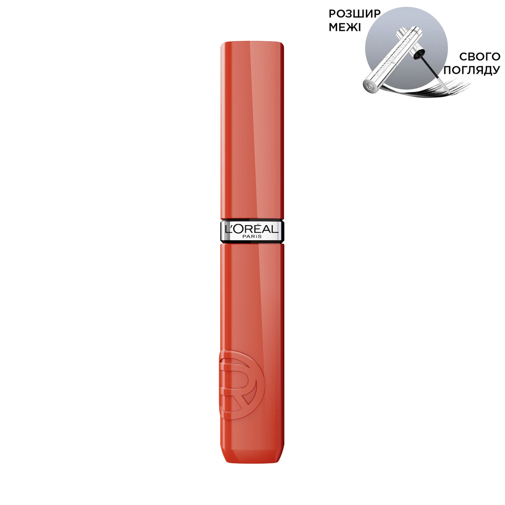 

Рідка помада для губ L'Oreal Paris Infaillible Laque Resistance 16H 601 Worth It, 4.5 мл