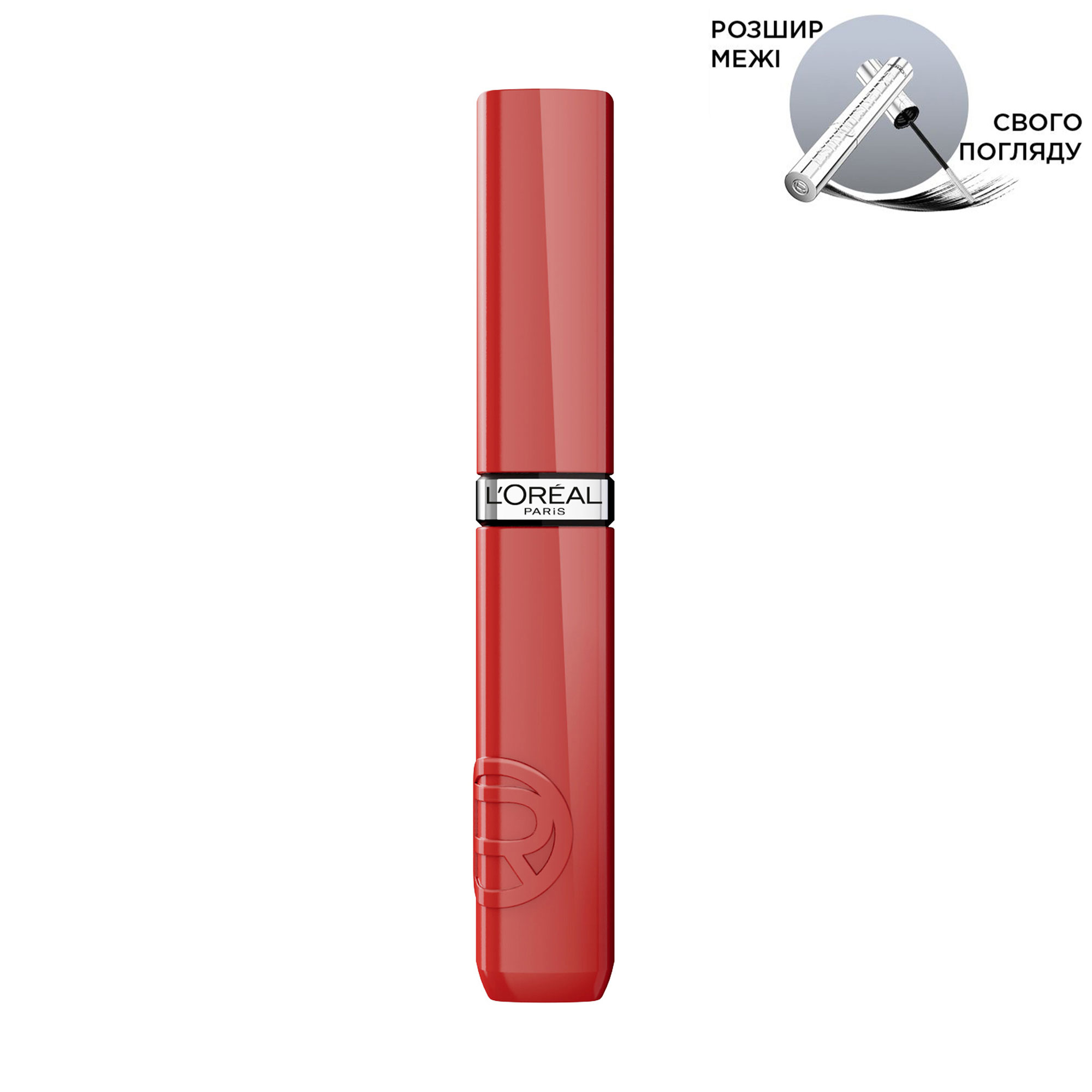 

Рідка помада для губ L'Oreal Paris Infaillible Laque Resistance 16H 635 Worth It Medium, 4.5 мл