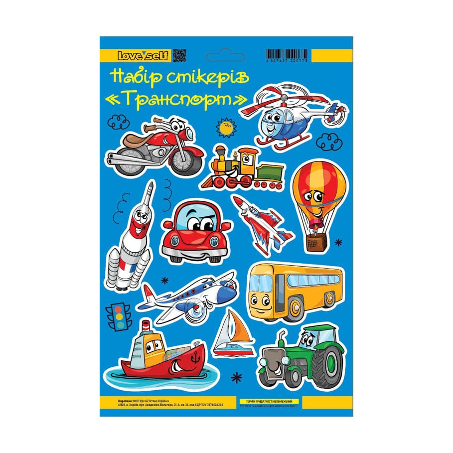 

Набір стікерів 4Profi Транспорт, 20*30 см (29343)