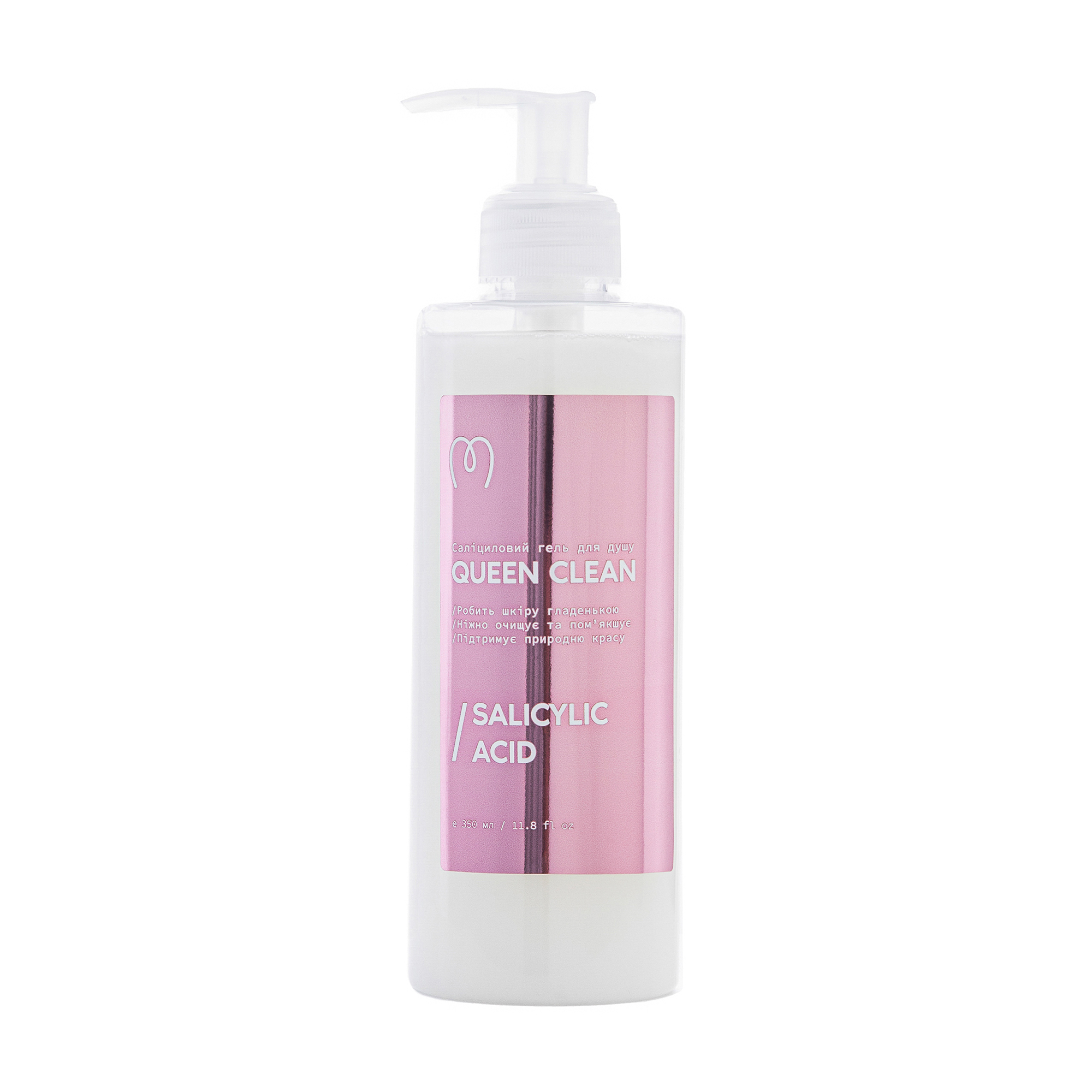 

Cаліциловий гель для душу Mary Babe Queen Clean, 350 мл