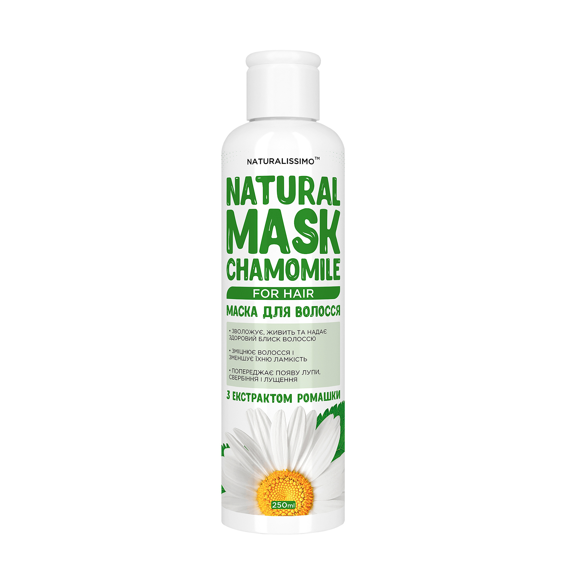 

Маска для волосся Naturalissimo Natural Mask Chamomile з екстрактом ромашки, 250 мл