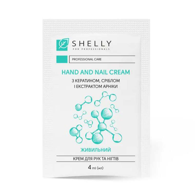 

Подарунок! Крем для рук та нігтів Shelly з кератином, сріблом та екстрактом арніки, 4 мл